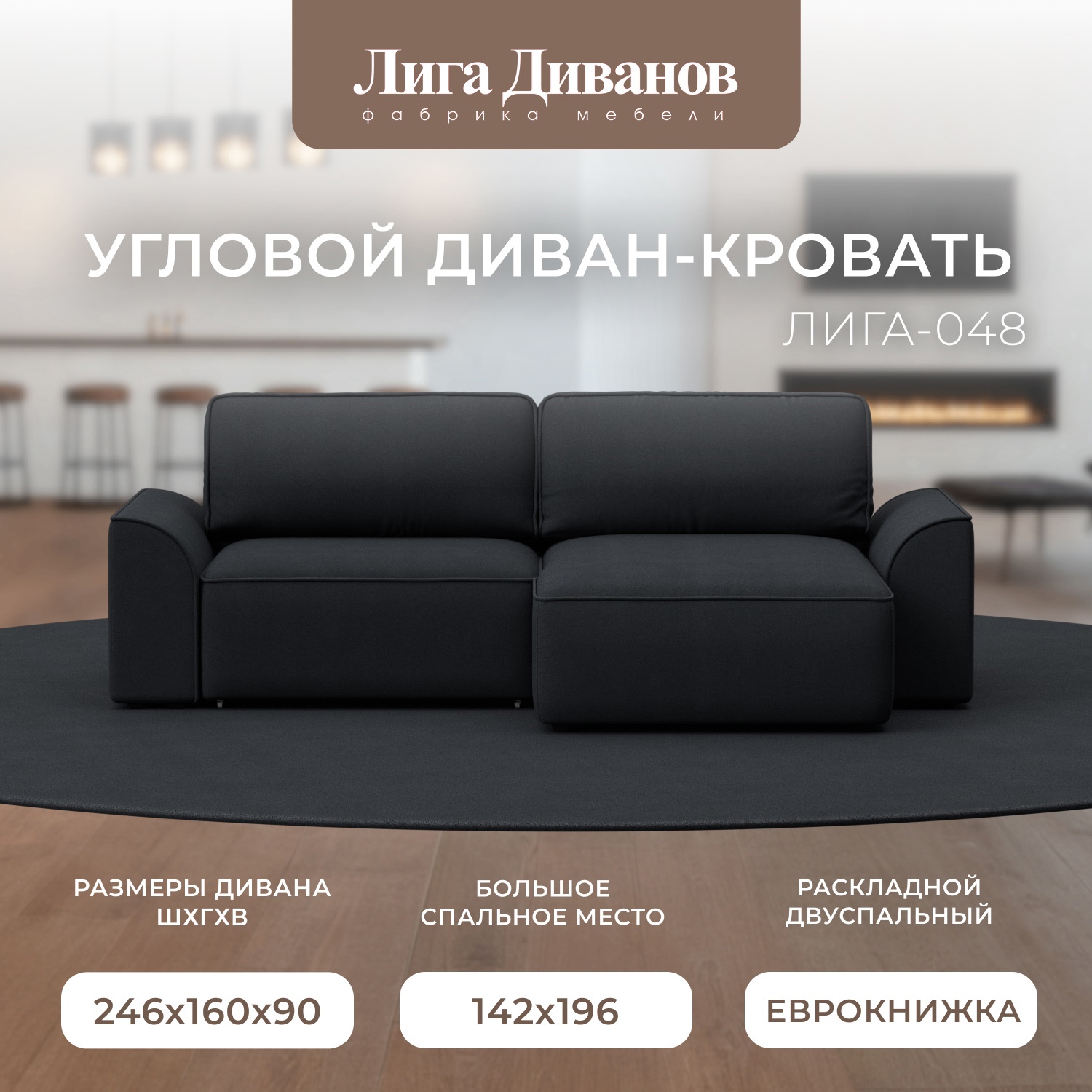 Изображение товара Диван раскладной Лига диванов 242x90x160 см замша цвет joly 16 темно-серый