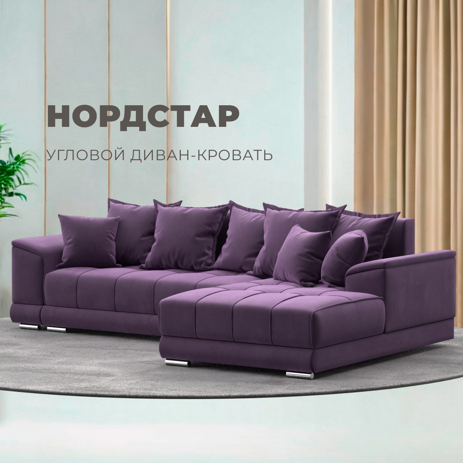 Изображение товара Диван раскладной Лига диванов 121120_спб 284x93x190 см вельвет цвет сиреневый