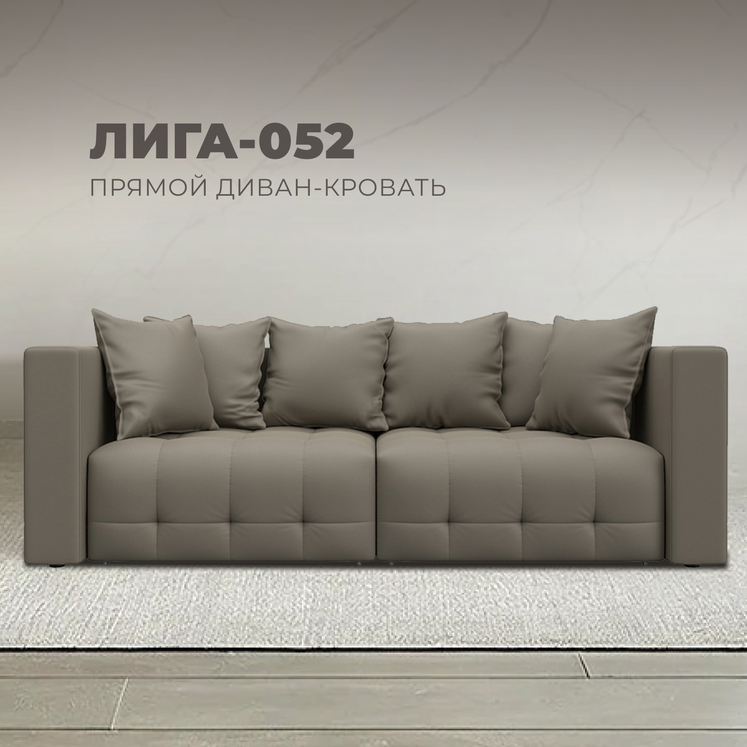 Изображение товара Диван раскладной Лига-052 НПБ из эко-кожи с ящиком для хранения и механизмом Еврокнижка Изображение товара Диван раскладной Лига-052 НПБ из эко-кожи с ящиком для хранения и механизмом Еврокнижка