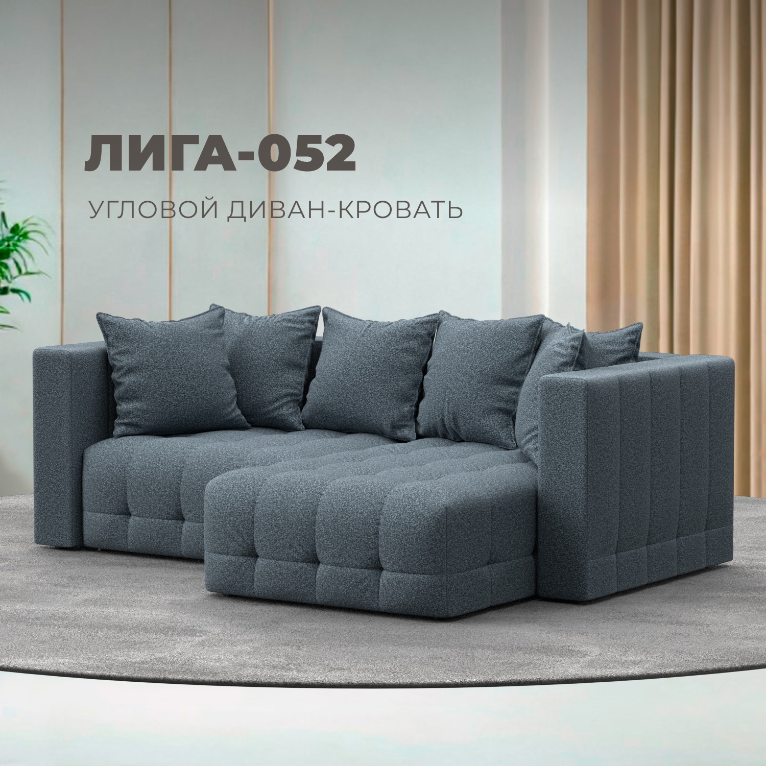 Изображение товара Диван раскладной Лига диванов 226x90x160 см велюр серый с ящиком и механизмом еврокнижка