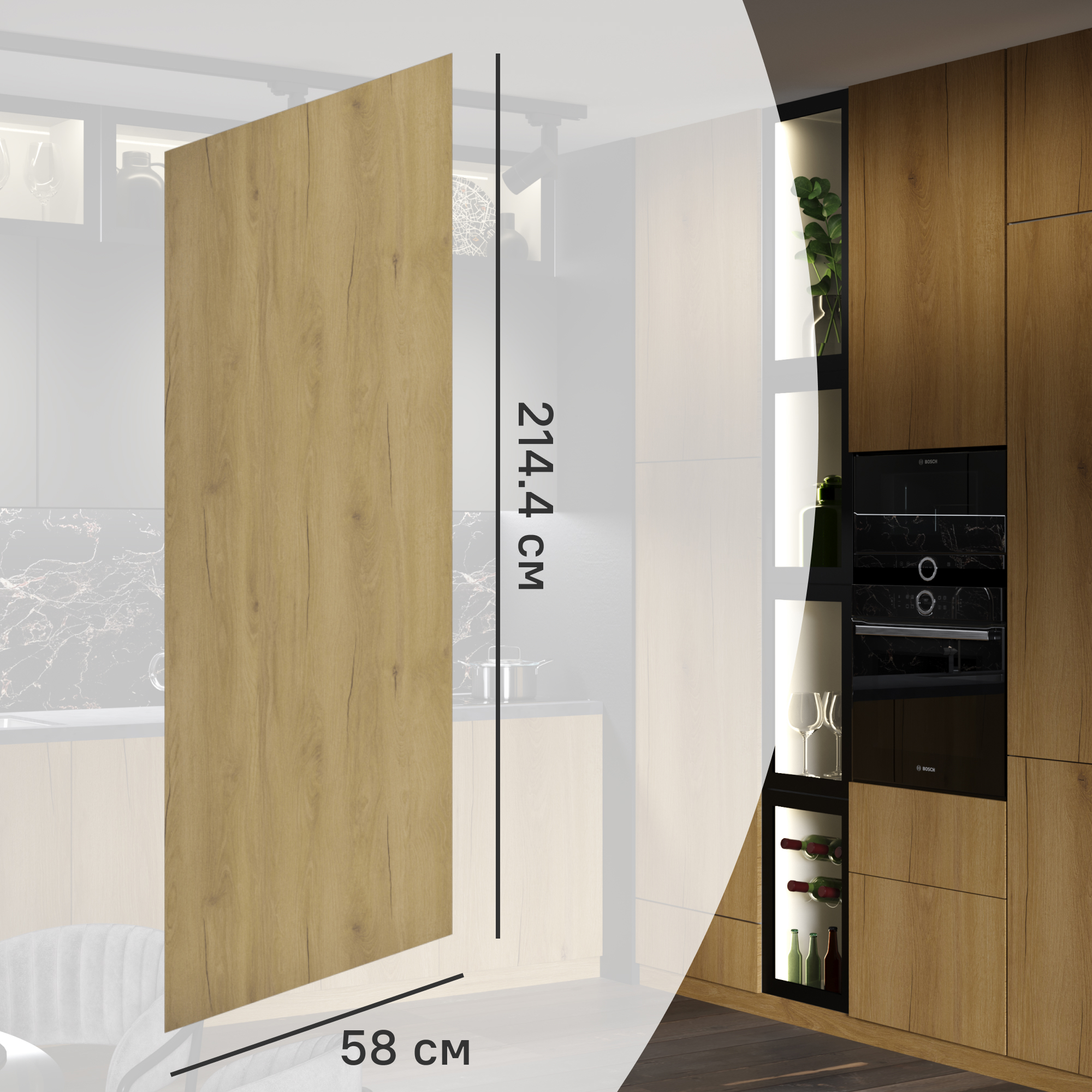 Изображение товара Фальшпанель для кухонного шкафа Верея 58x214 см KONSENSA ЛДСП цвет коричнево-золотистый Изображение товара Фальшпанель для кухонного шкафа Верея 58x214 см KONSENSA ЛДСП цвет коричнево-золотистый