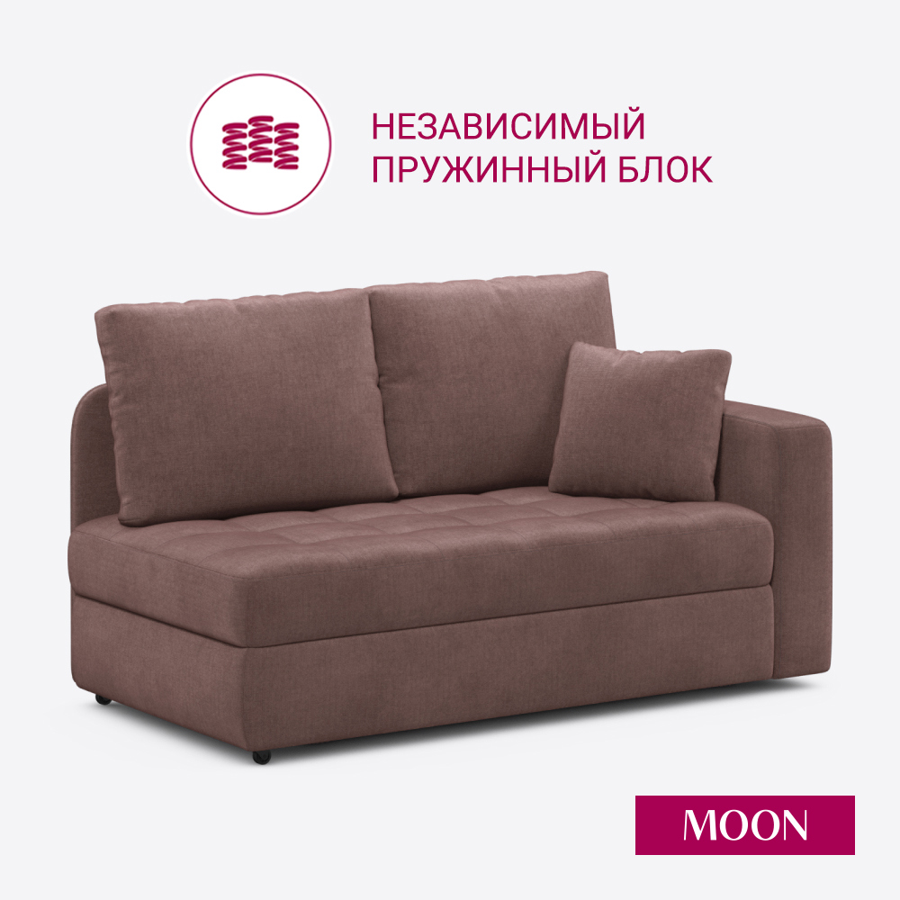 Изображение товара Диван раскладной Moon family 074 161x92x86 см шенилл цвет темно-розовый