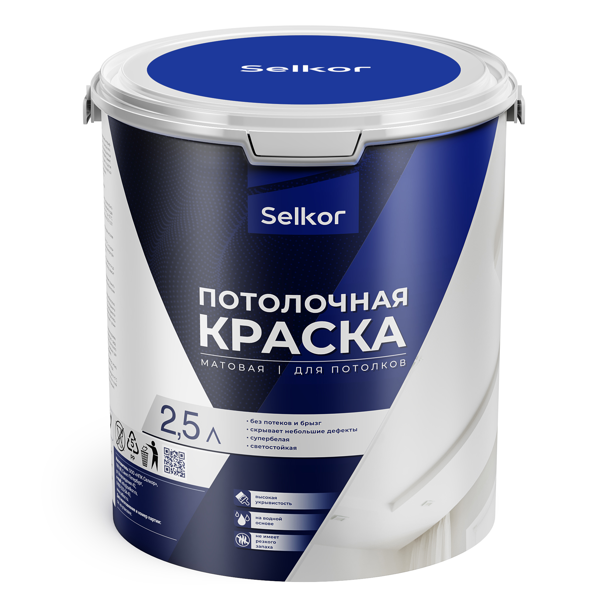 Изображение товара Краска для потолков Selkor матовая 2.5л для внутренней отделки, без запаха Изображение товара Краска для потолков Selkor матовая 2.5л для внутренней отделки, без запаха