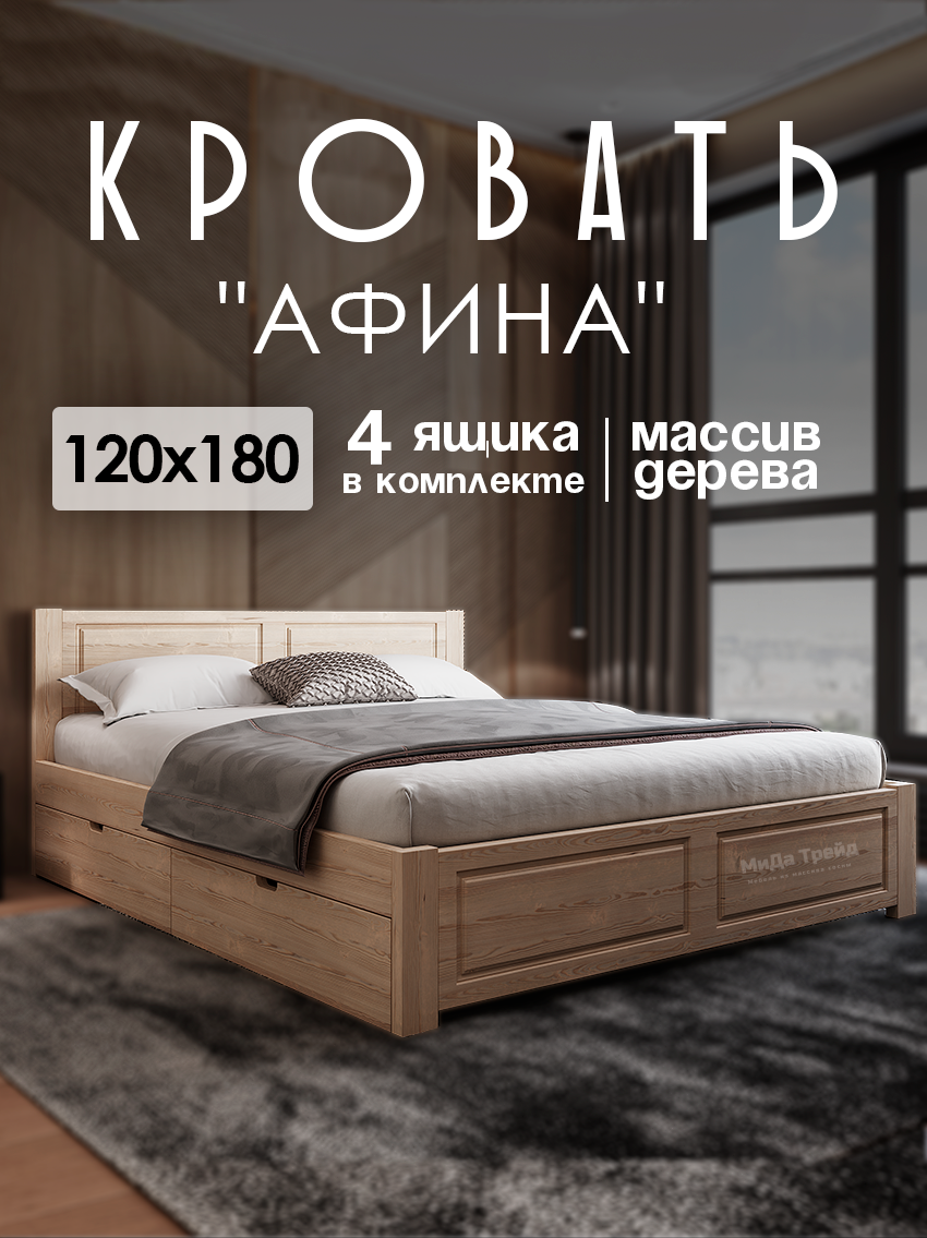 Изображение товара Кровать Мида-трейд Афина А4-01 125.6x92.5x45 см массив сосны цвет без покрытия