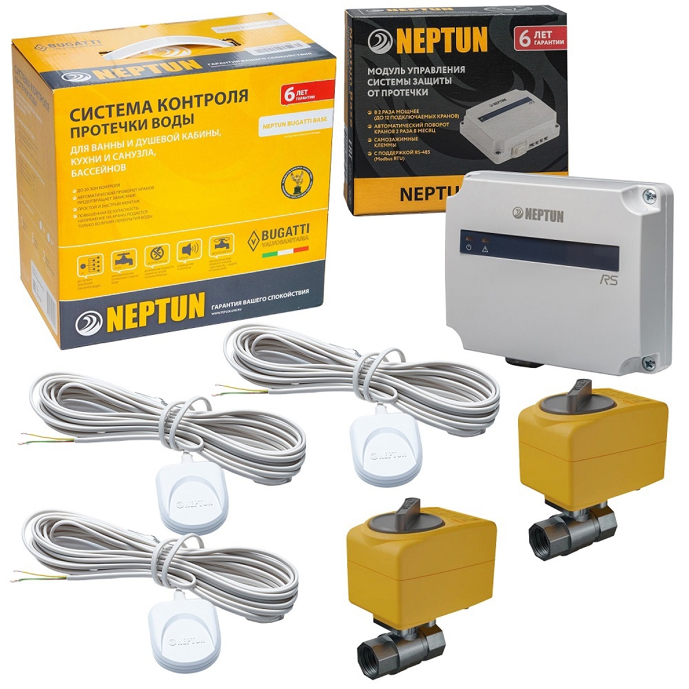Изображение товара Система защиты от протечки воды Neptun Bugatti Base с 3 датчиками