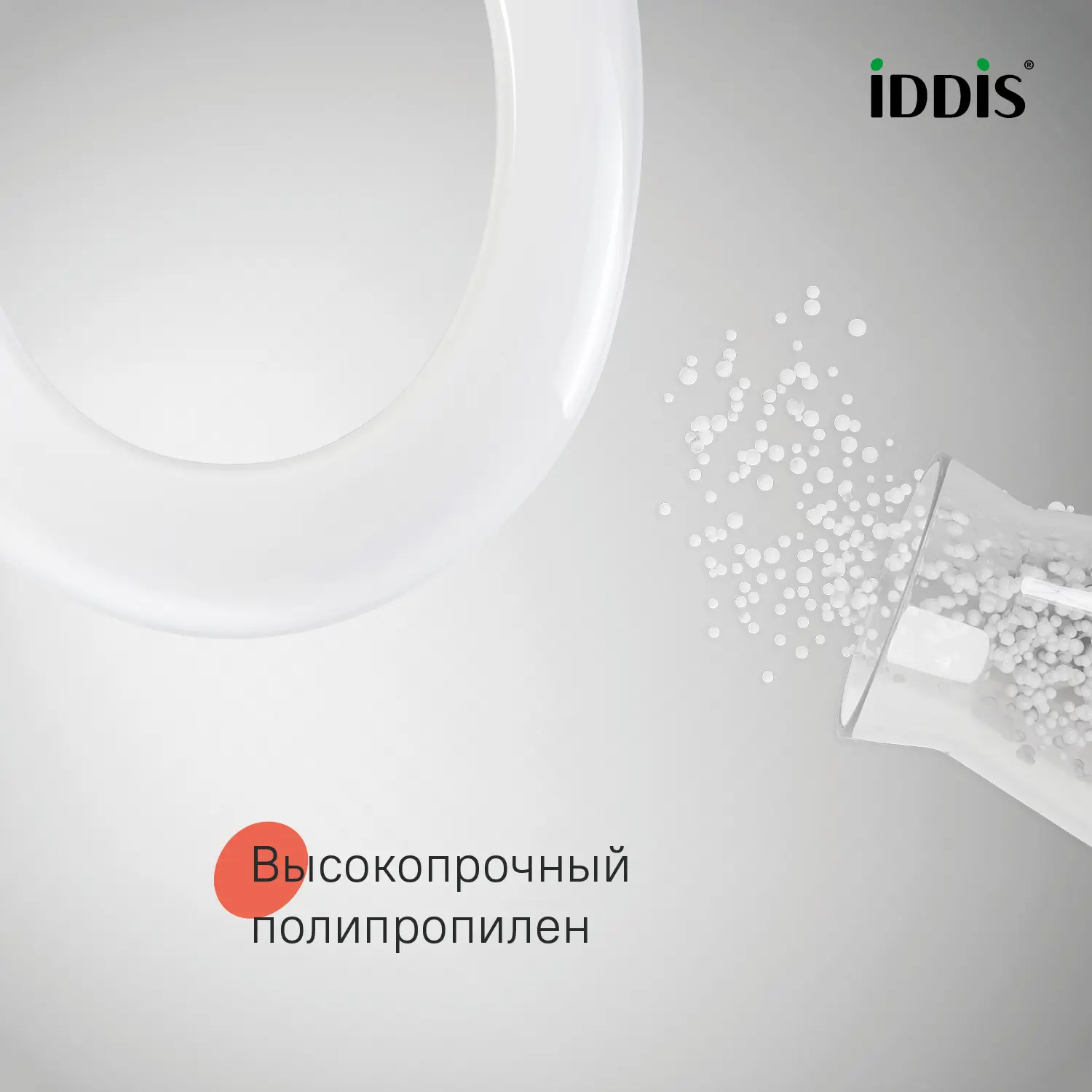 Сиденье для унитаза Iddis 161WP00 цвет белый - 6