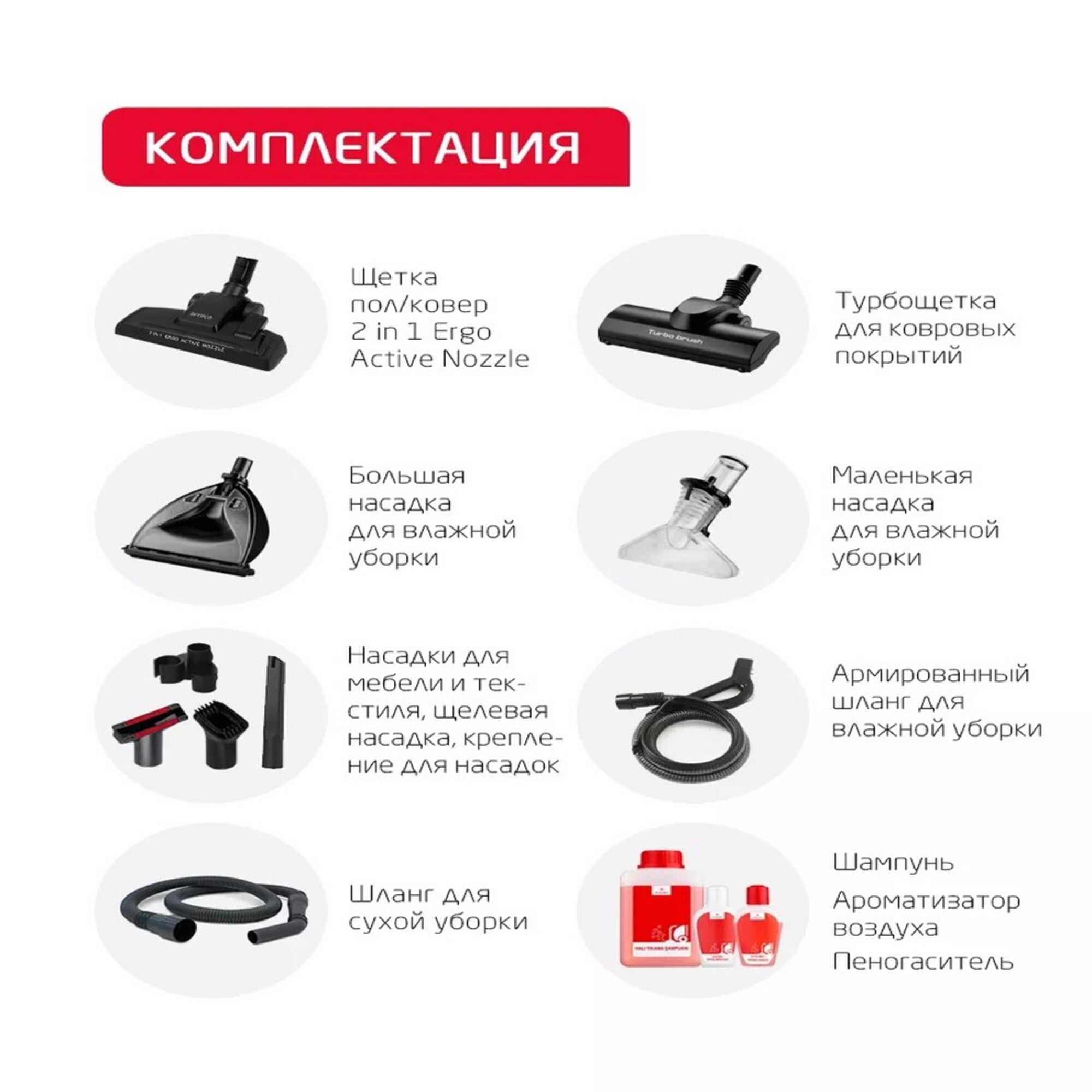 Изображение товара Пылесос Arnica Hydra Rain Lux с контейнером влажной уборки 2400 Вт синий