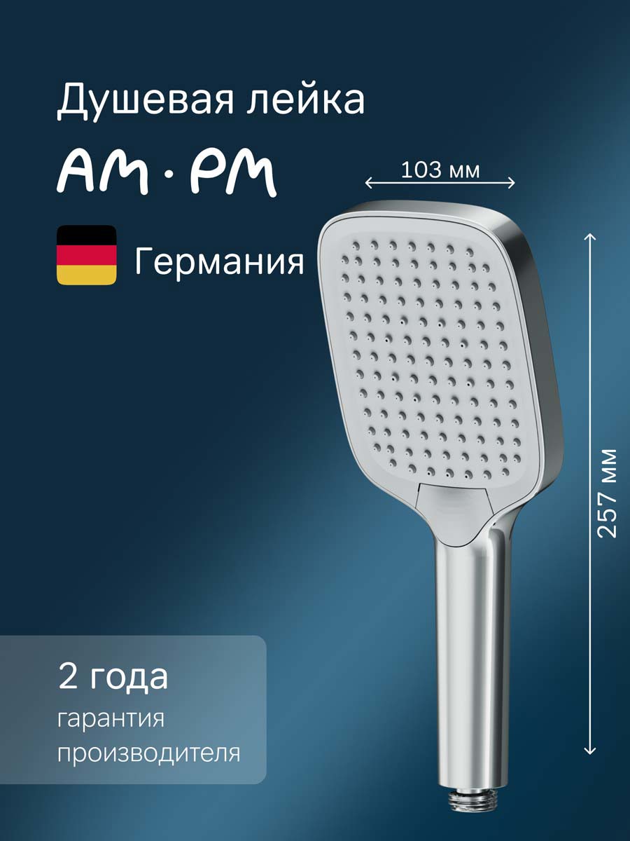 Изображение товара Лейка для душа Am.pm F028F000 3 режимная цвет хром Изображение товара Лейка для душа Am.pm F028F000 3 режимная цвет хром
