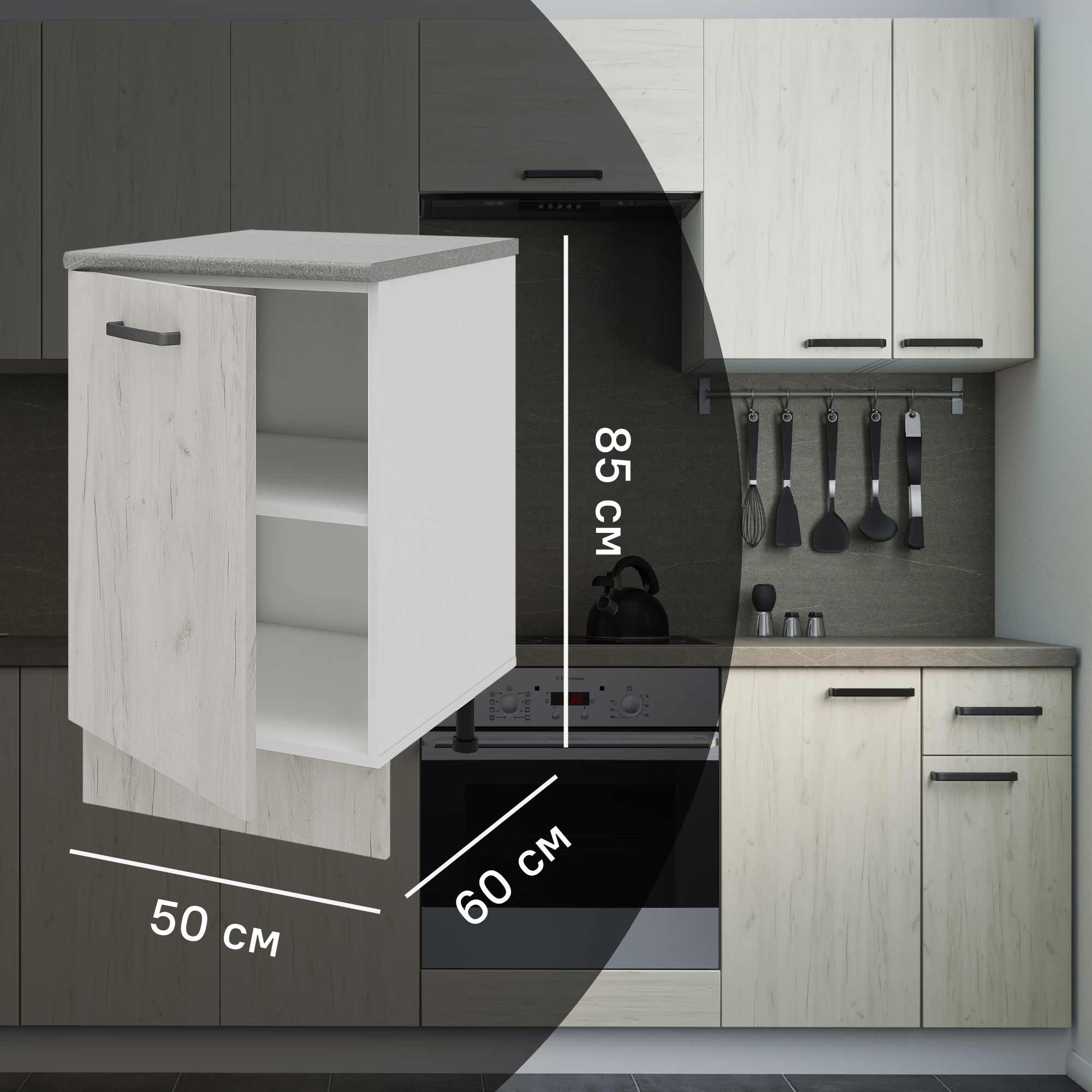 Изображение товара Кухонный шкаф напольный Дейма светлая 50x85x60 см из ЛДСП с фрезеровкой и столешницей серого цвета