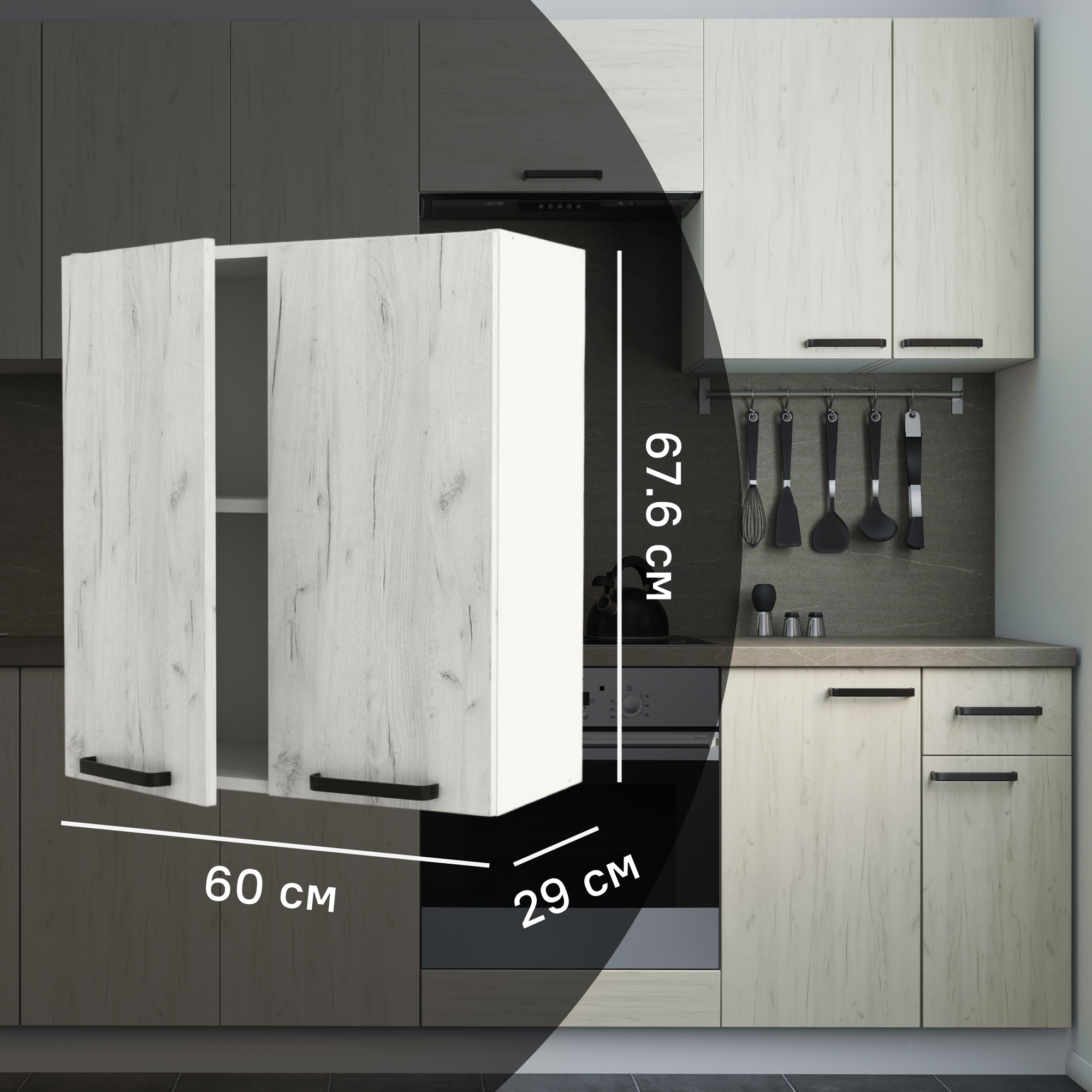 Изображение товара Кухонный шкаф навесной Дейма светлая 60x67.6x29 см ЛДСП цвет светло-бежевый