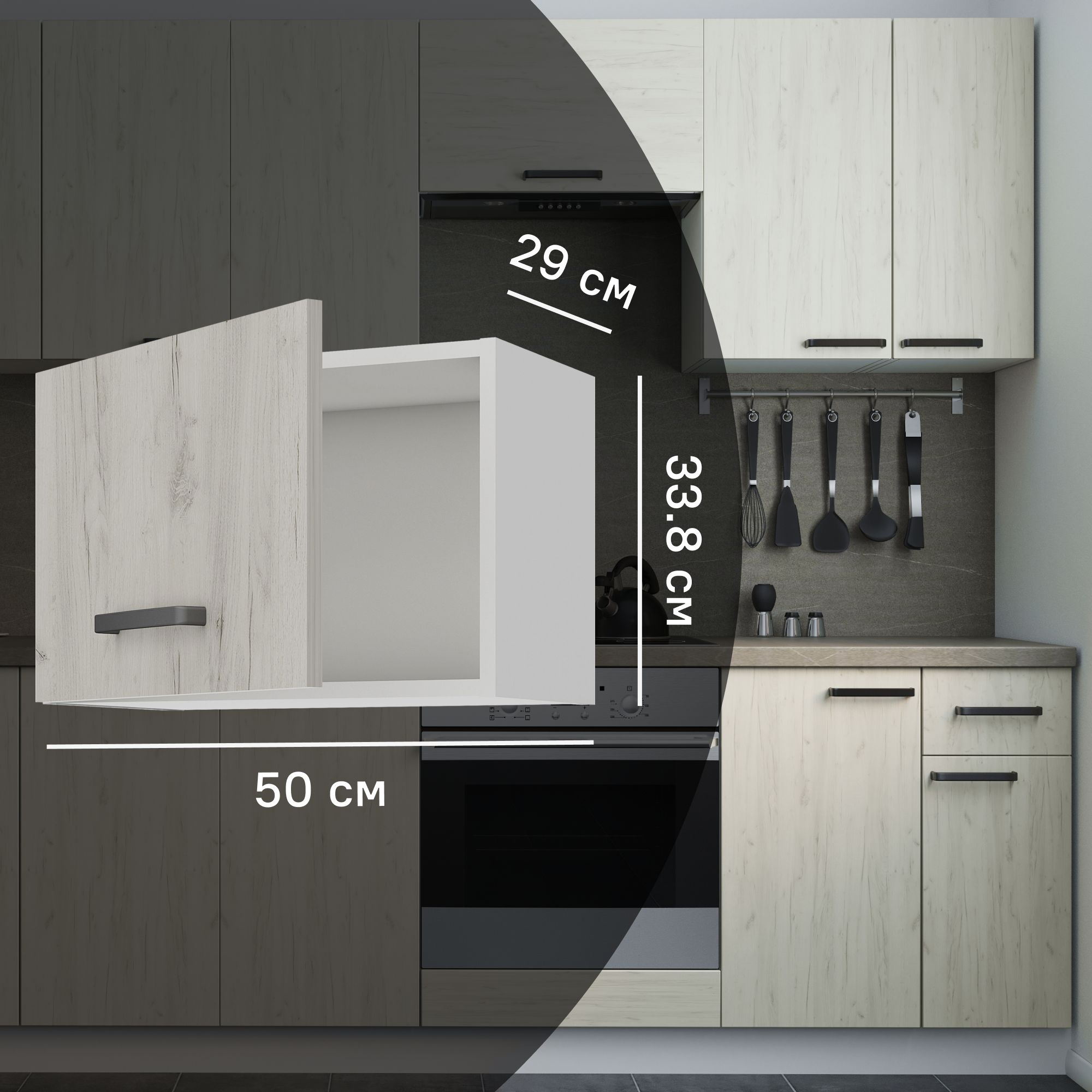 Изображение товара Кухонный навесной шкаф Дейма светлый 50x33.8x29 см из ЛДСП с плавным закрыванием