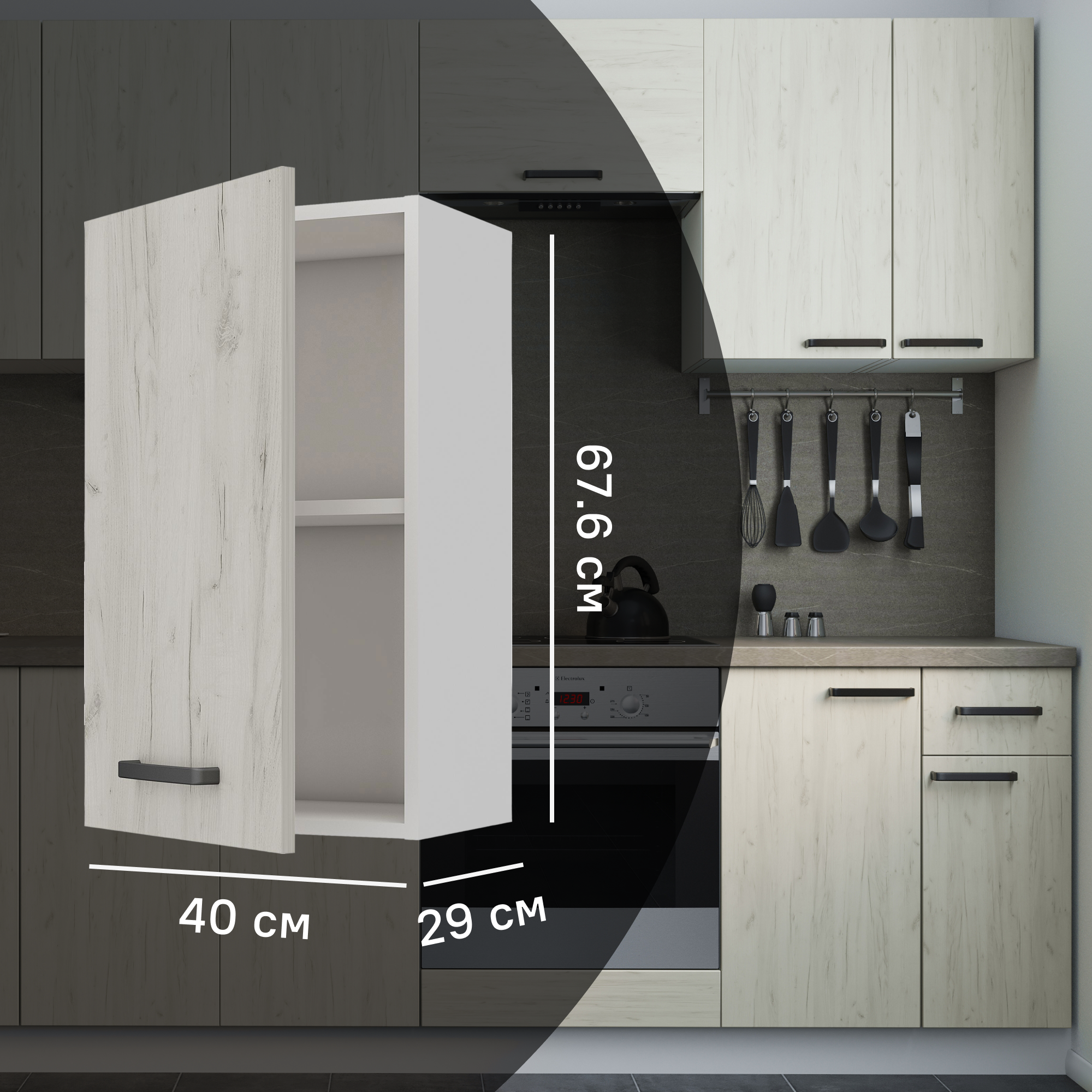 Изображение товара Кухонный шкаф навесной Дейма светлая 40x67.6x29 см ЛДСП цвет светло-бежевый Изображение товара Кухонный шкаф навесной Дейма светлая 40x67.6x29 см ЛДСП цвет светло-бежевый