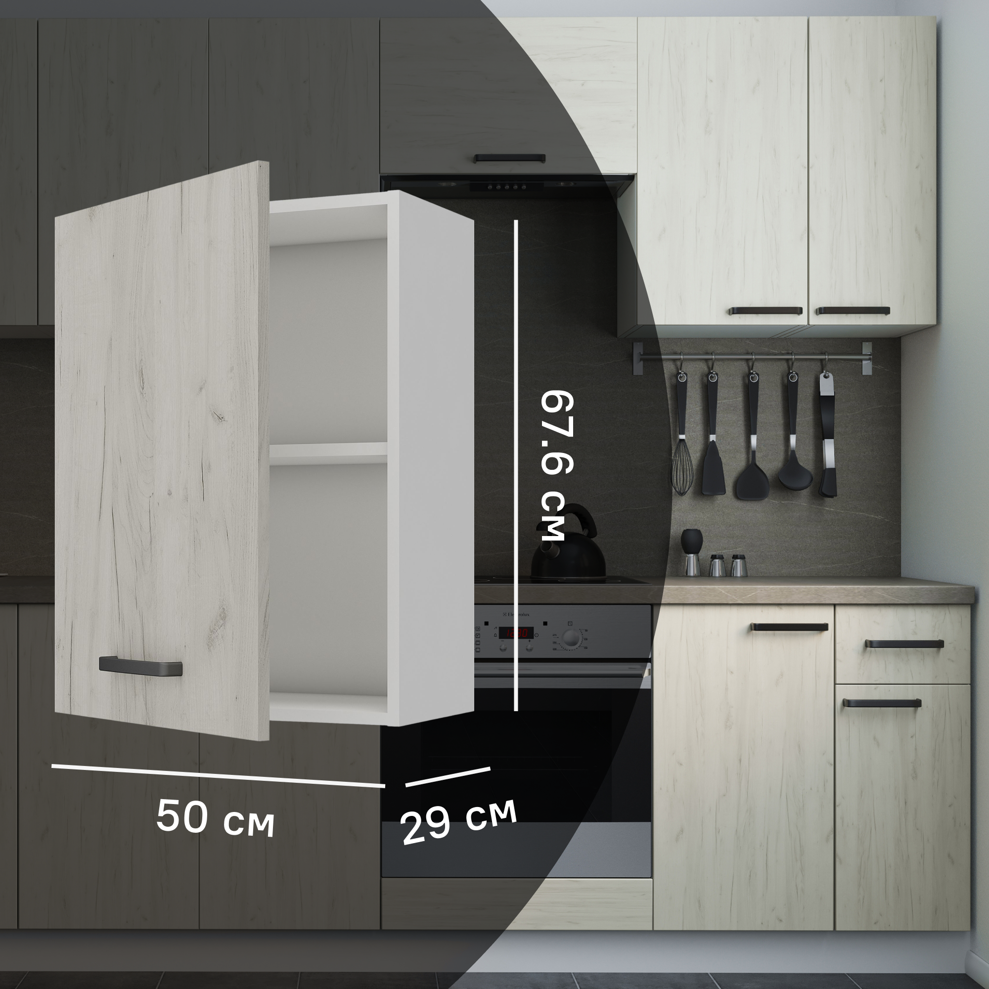 Кухонный шкаф навесной Дейма светлая 50x67.6x29 см ЛДСП цвет светло-бежевый
