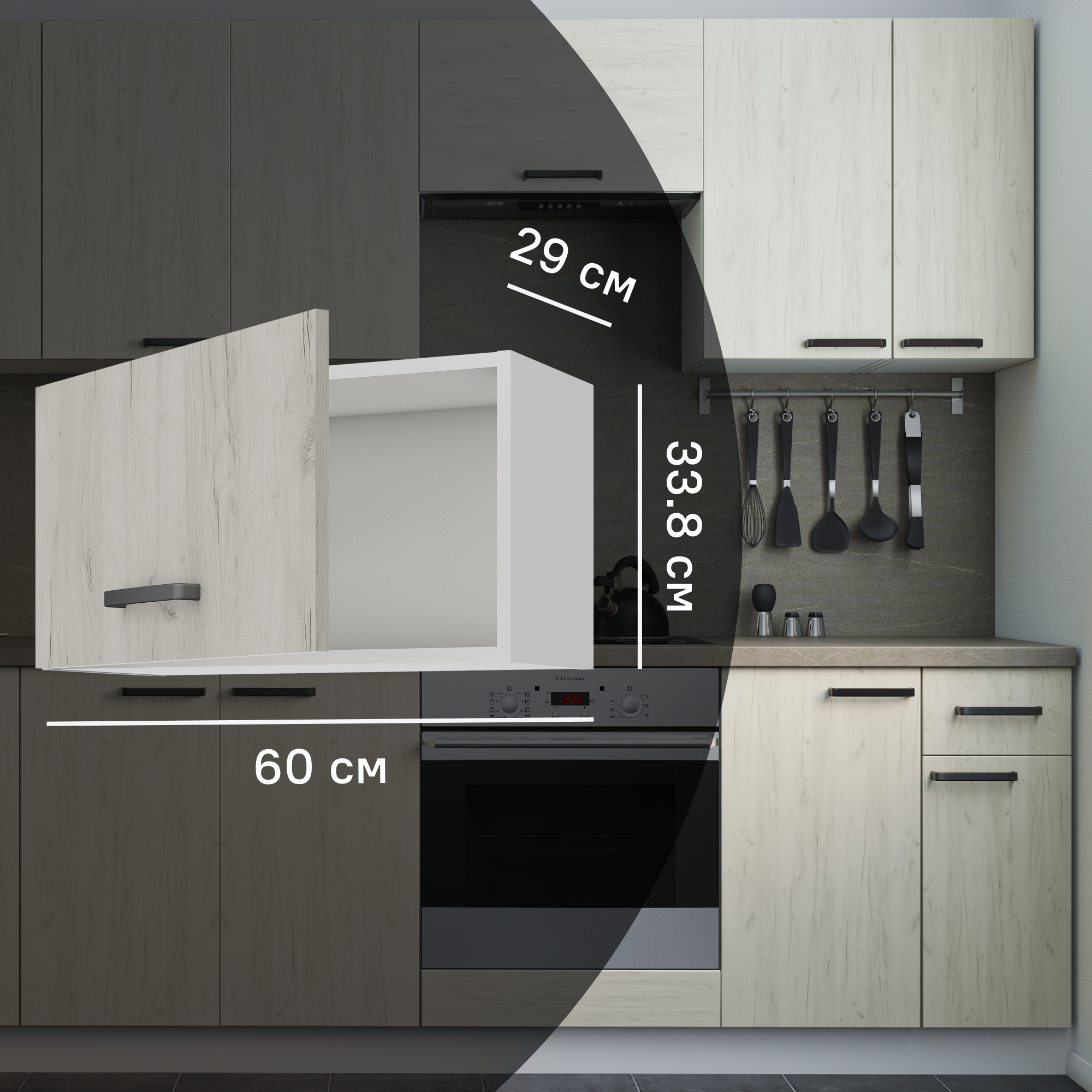 Изображение товара Кухонный шкаф навесной Дейма светлая 60x33.8 см ЛДСП