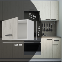 Изображение товара Кухонный шкаф навесной над вытяжкой Дейма светлая 50x33.8x29 см ЛДСП цвет светло-бежевый Изображение товара Кухонный шкаф навесной над вытяжкой Дейма светлая 50x33.8x29 см ЛДСП цвет светло-бежевый
