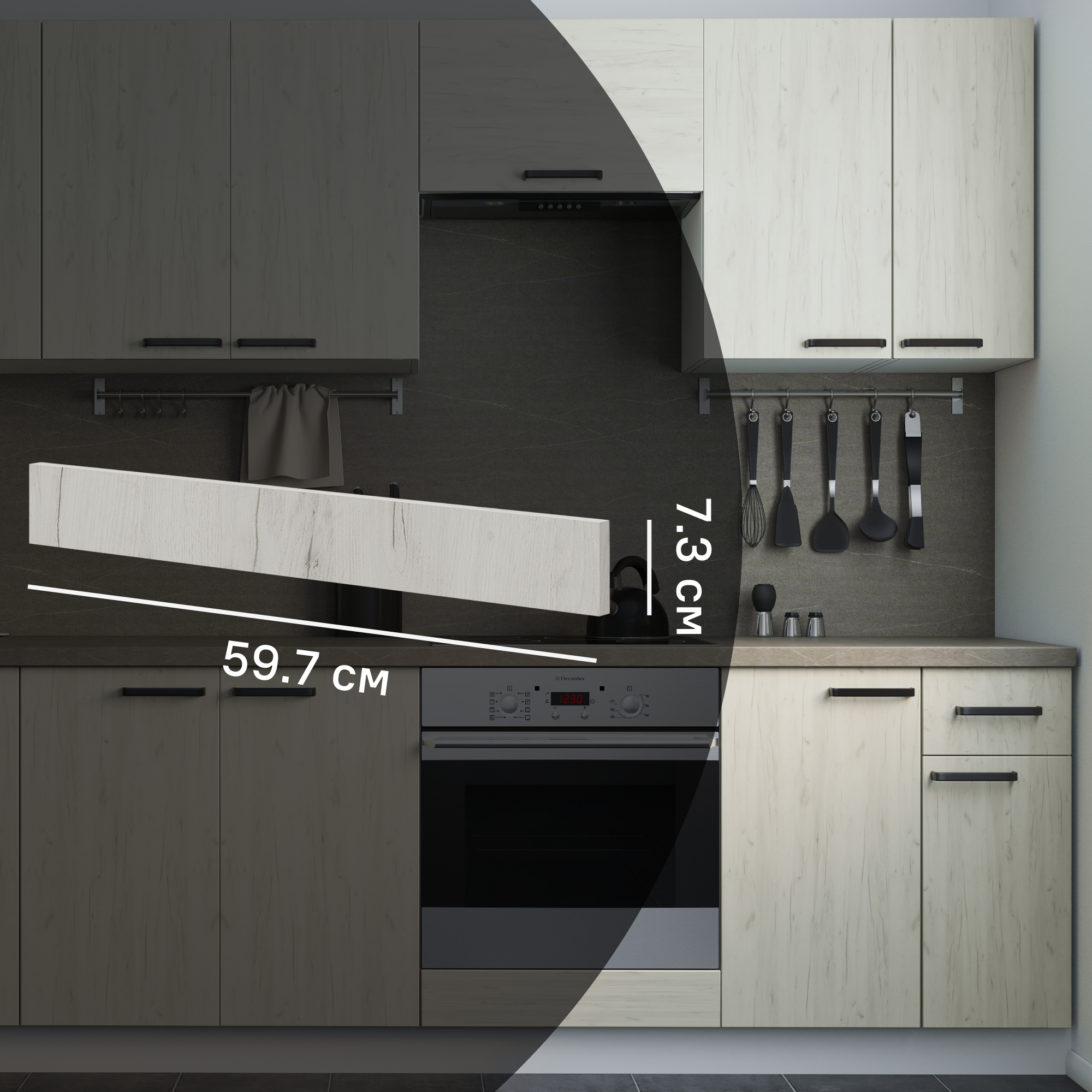 Декоративный фасад для кухонного шкафа под духовку Дейма светлая 59.7x7.3 см ЛДСП цвет светло-бежевый