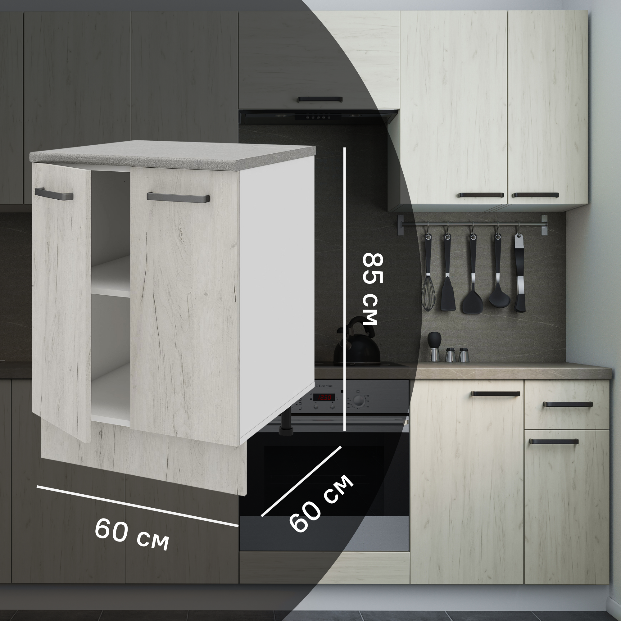 Изображение товара Кухонный шкаф напольный Дейма светлая 60x85x60 см ЛДСП цвет светло-бежевый