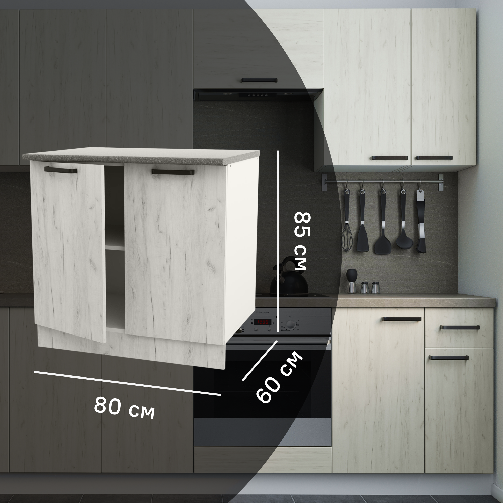 Изображение товара Кухонный шкаф напольный Дейма светлая 80x85x60 см ЛДСП Россия