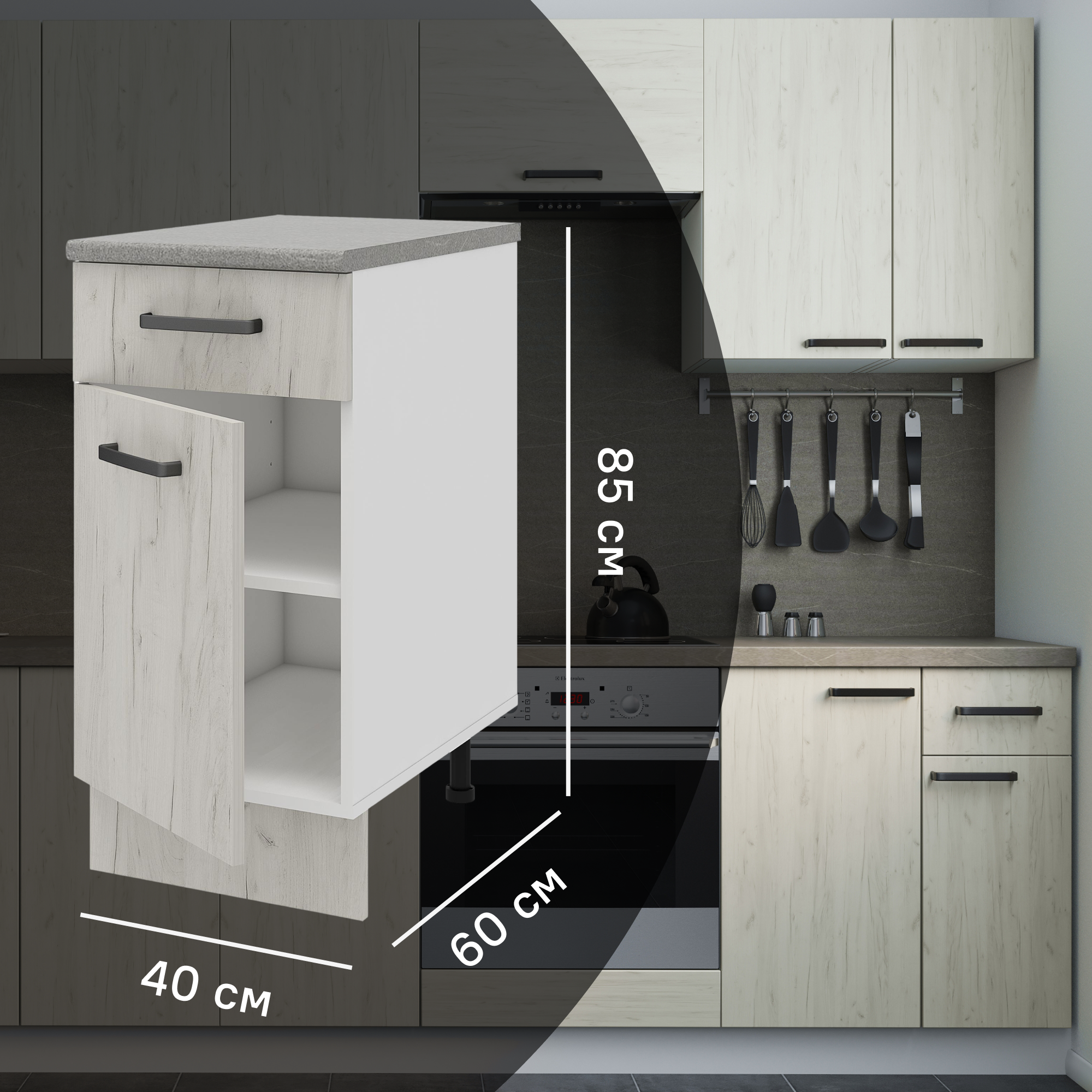 Изображение товара Кухонный шкаф напольный светлый Дейма 40x85x60 см из ЛДСП