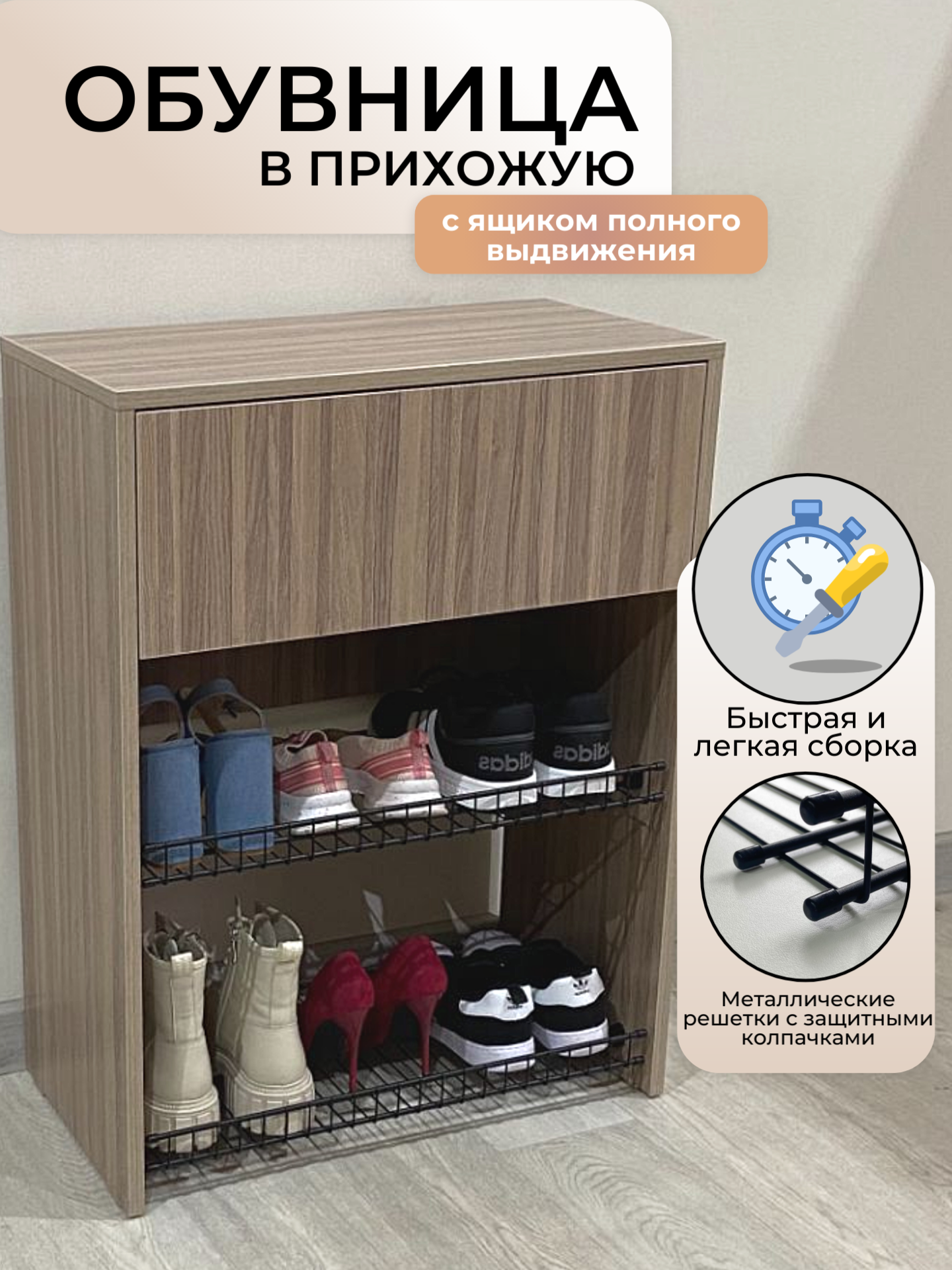 Изображение товара Обувница Puffsib А-80 61x80x32 см с 2 полками