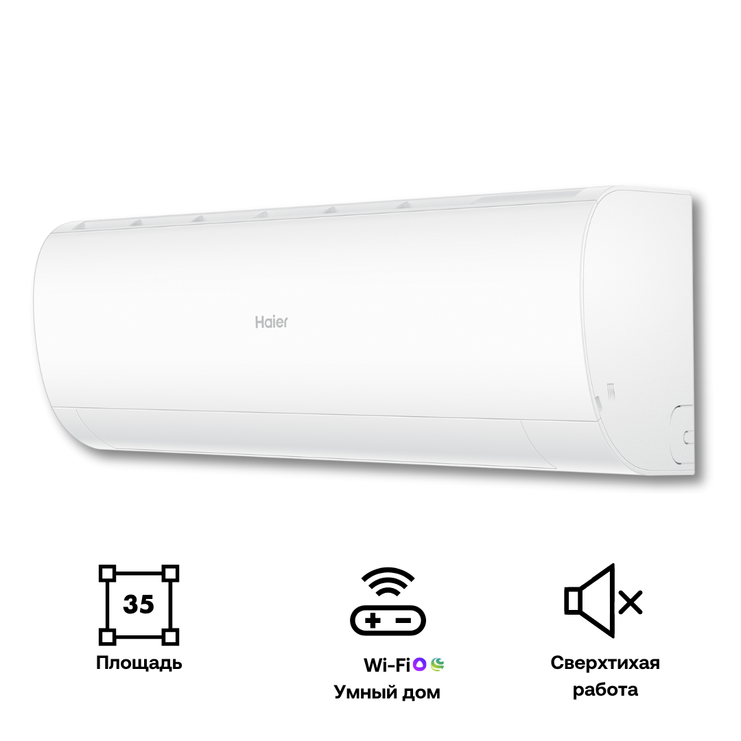 Изображение товара Сплит-система Haier Coral On/Off HSU-12HPL203/R3/HSU-12HPL03/R3 12K BTU охлаждение/обогрев с Wi Fi
