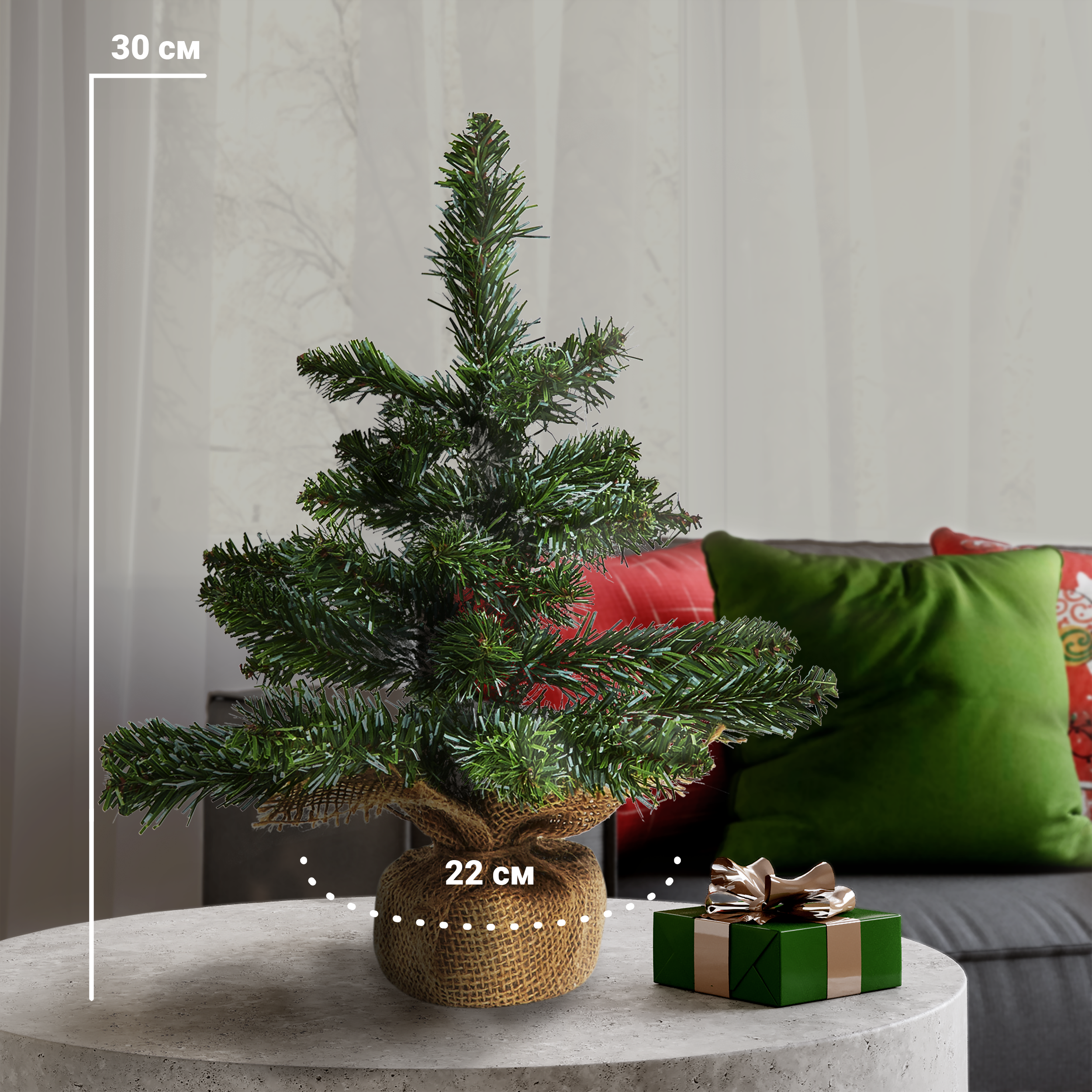 Изображение товара Ель новогодняя искусственная KREAFORTA 30 см