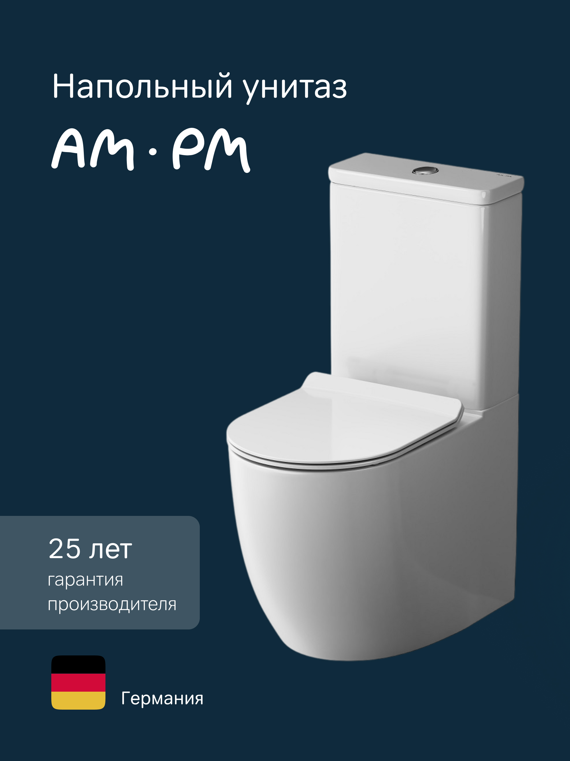 Изображение товара Унитаз-компакт AM.PM Like Aquaspin C808600SC безободковый с микролифтом Белый