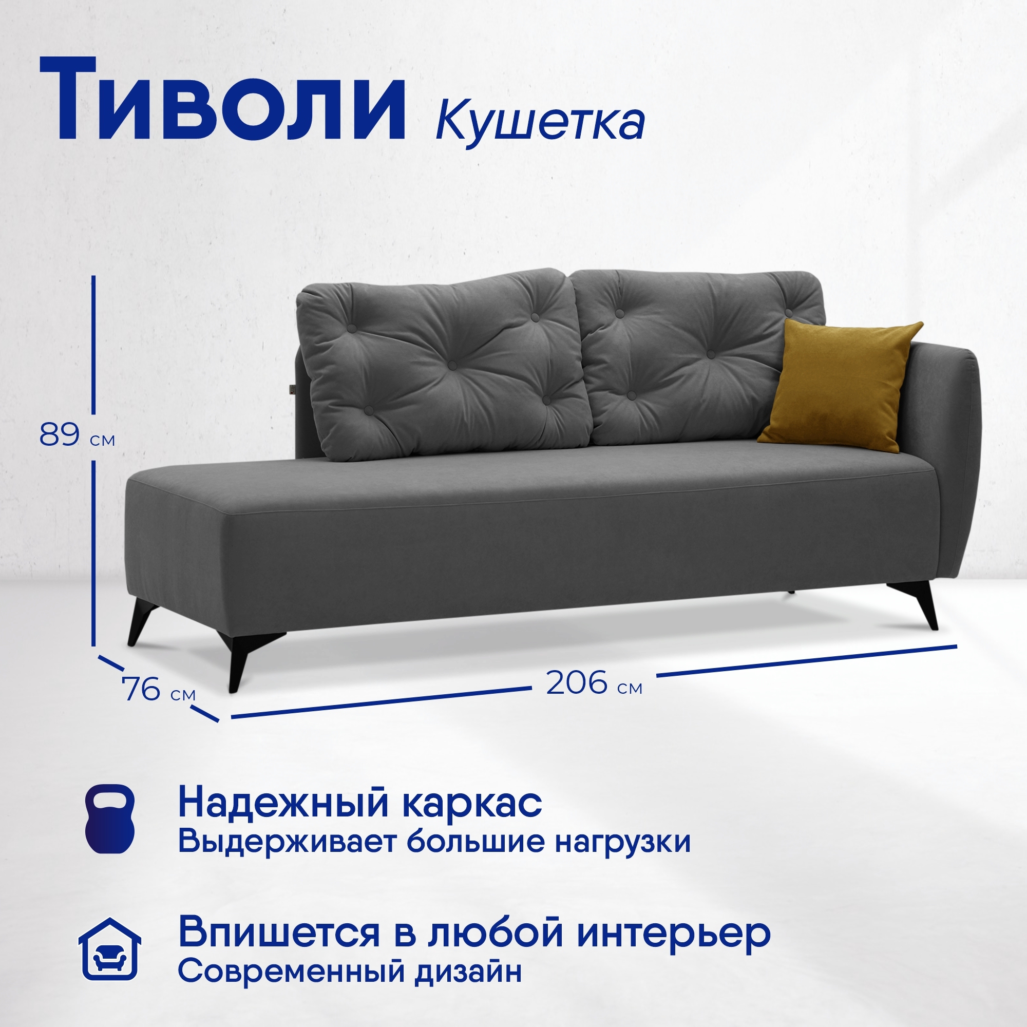 Изображение товара Кушетка Ладья Тиволи 1 Dakota 31 Garden Lilac велюр серый угловая для спальни гостиной