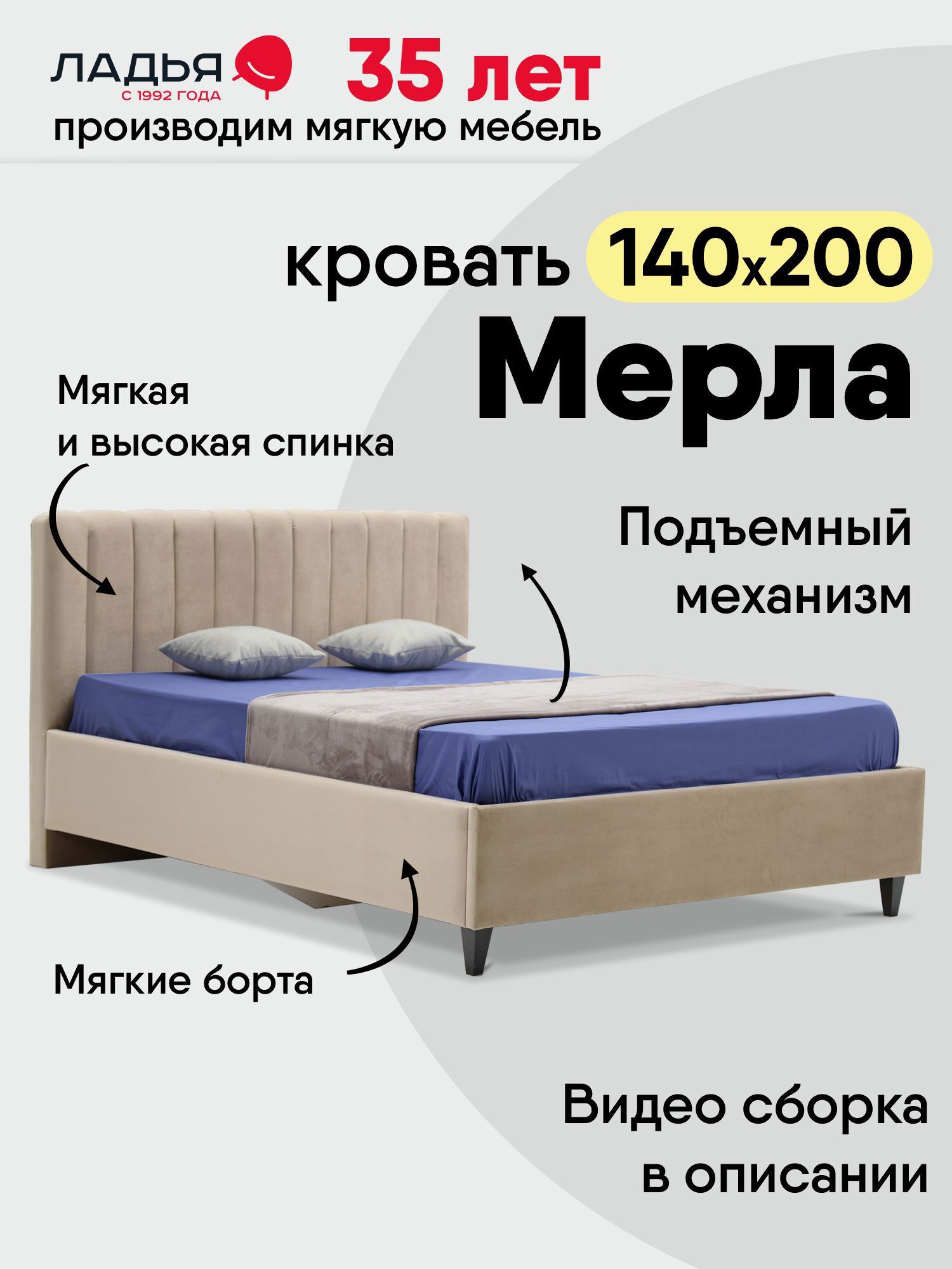 Изображение товара Кровать Ладья Мерла 150x112x218 см из ЛДСП с подъемным механизмом коричневый