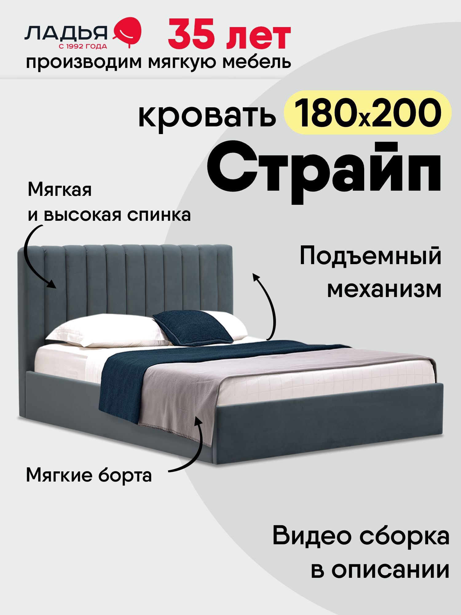Изображение товара Кровать Ладья Страйп 190x112 см серо-голубая с подъемным механизмом