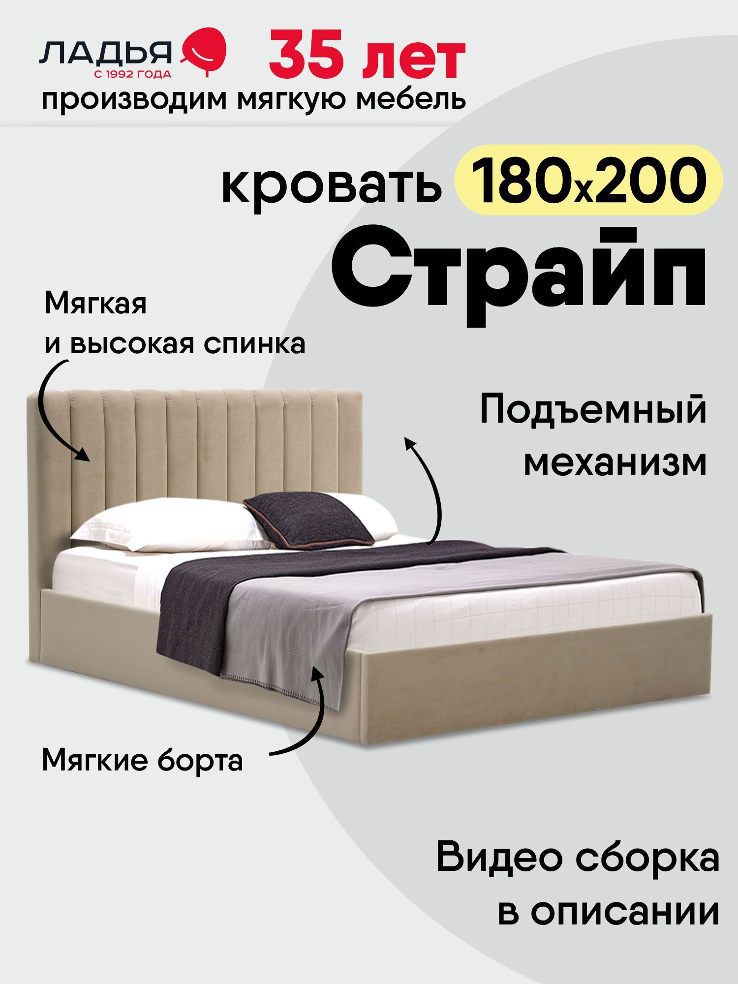 Изображение товара Кровать Ладья Страйп 190x112x218 см из дерева с подъемным механизмом и двумя ящиками