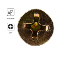 Изображение товара Саморезы по дереву DILWIS потайные острые оцинкованные 4.2x70 мм на вес