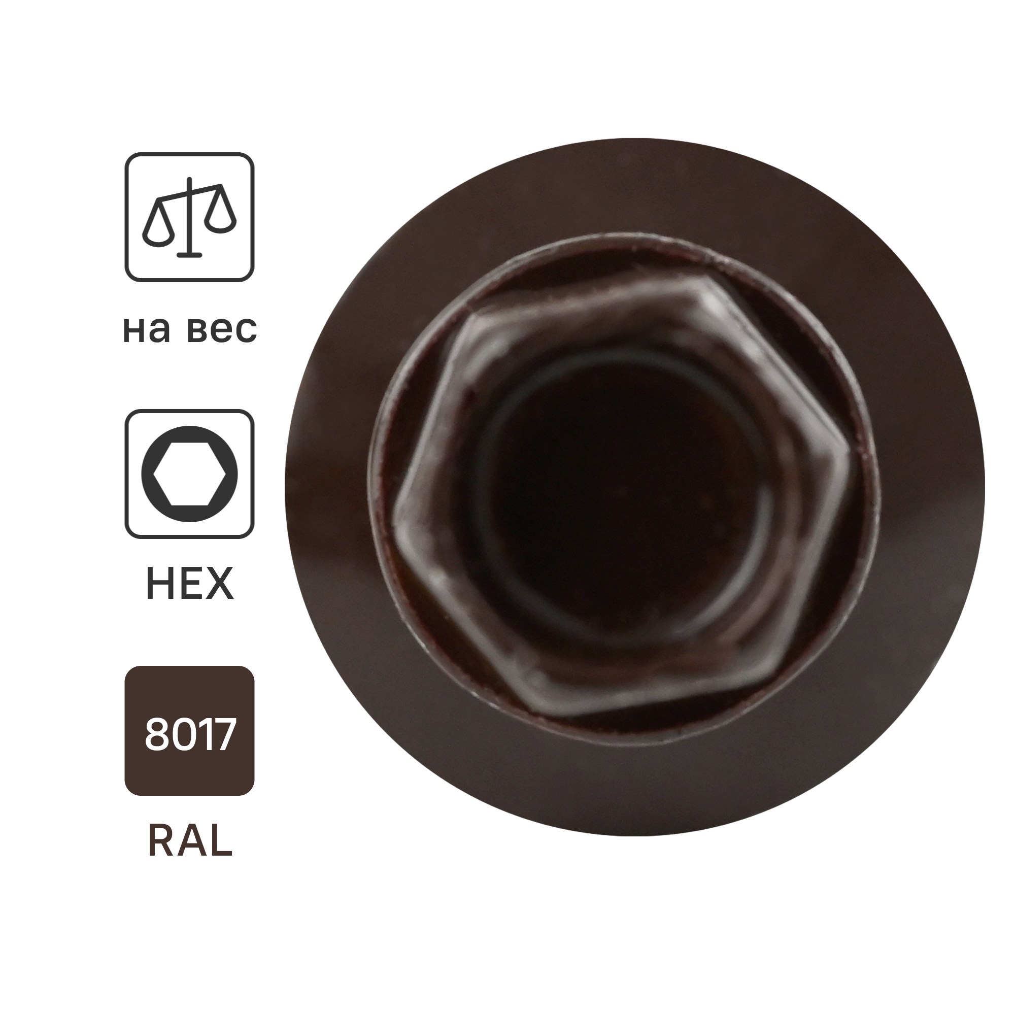 Изображение товара Саморезы кровельные DILWIS 5.5x25 мм с буром, оцинкованные, HEX8, RAL 8017