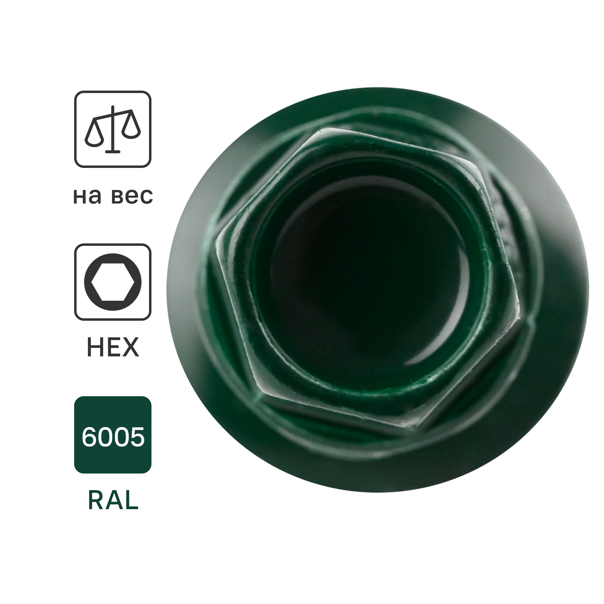 Изображение товара Кровельные саморезы DILWIS 5.5x25 буровые оцинкованные для металла Изображение товара Кровельные саморезы DILWIS 5.5x25 буровые оцинкованные для металла