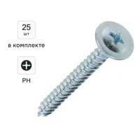 Изображение товара Саморезы Dilwis по металлу 4.2x41 мм потайные оцинкованные 25 шт