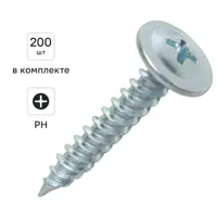 Изображение товара Саморезы по металлу DILWIS 4.2x25 мм с пресс-шайбой, оцинкованные Изображение товара Саморезы по металлу DILWIS 4.2x25 мм с пресс-шайбой, оцинкованные