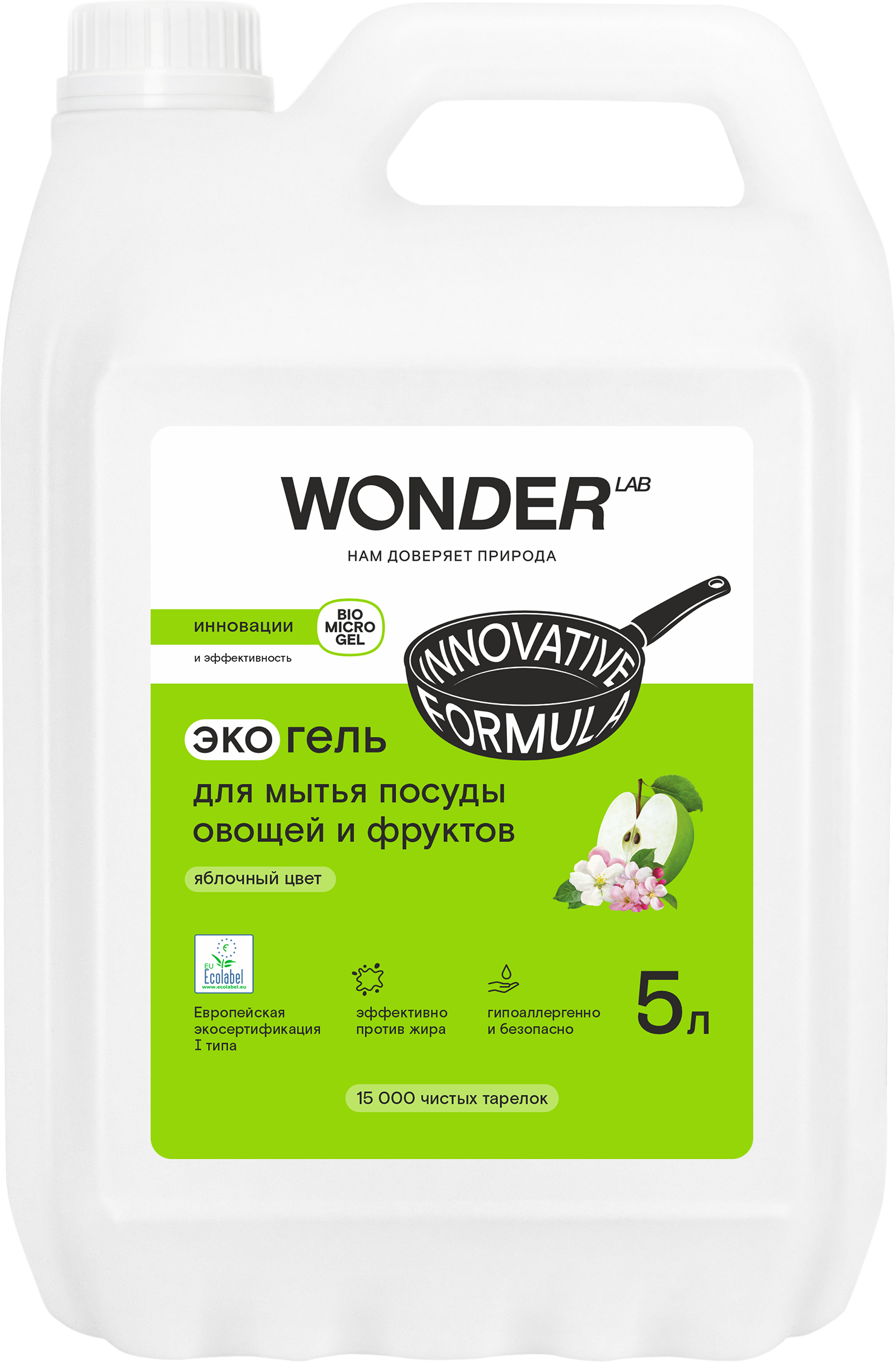 Изображение товара Средство для мытья посуды овощей и фруктов Wonder LAB экологичный гель для посуды с яблочным ароматом 5 л