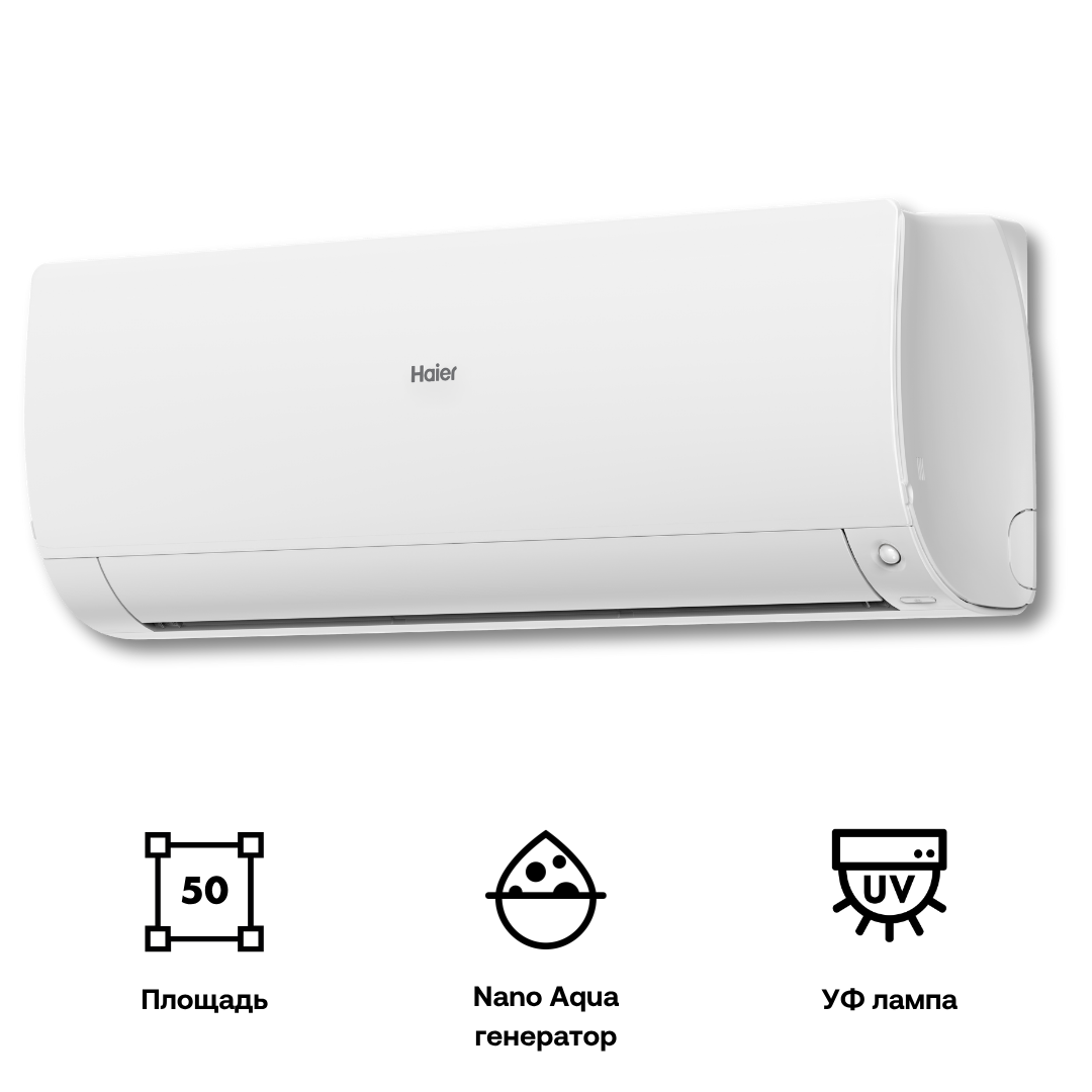 Изображение товара Сплит-система инверторная Haier AS50S2SF2FA-W/1U50S2SJ3FA 18K BTU охлаждение/обогрев с Wi Fi Изображение товара Сплит-система инверторная Haier AS50S2SF2FA-W/1U50S2SJ3FA 18K BTU охлаждение/обогрев с Wi Fi