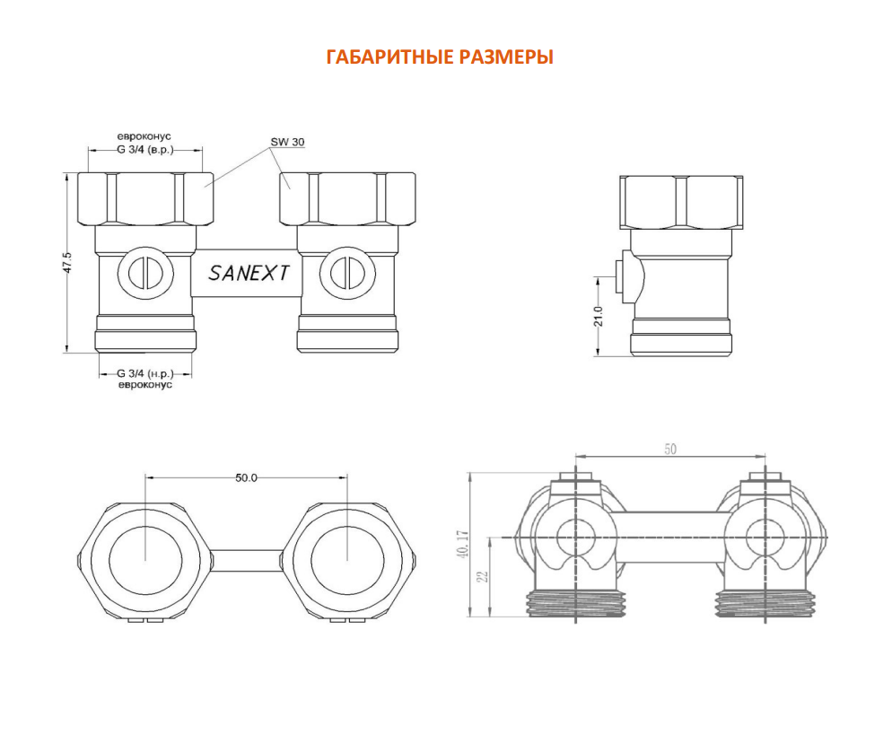 Превью изображения товара