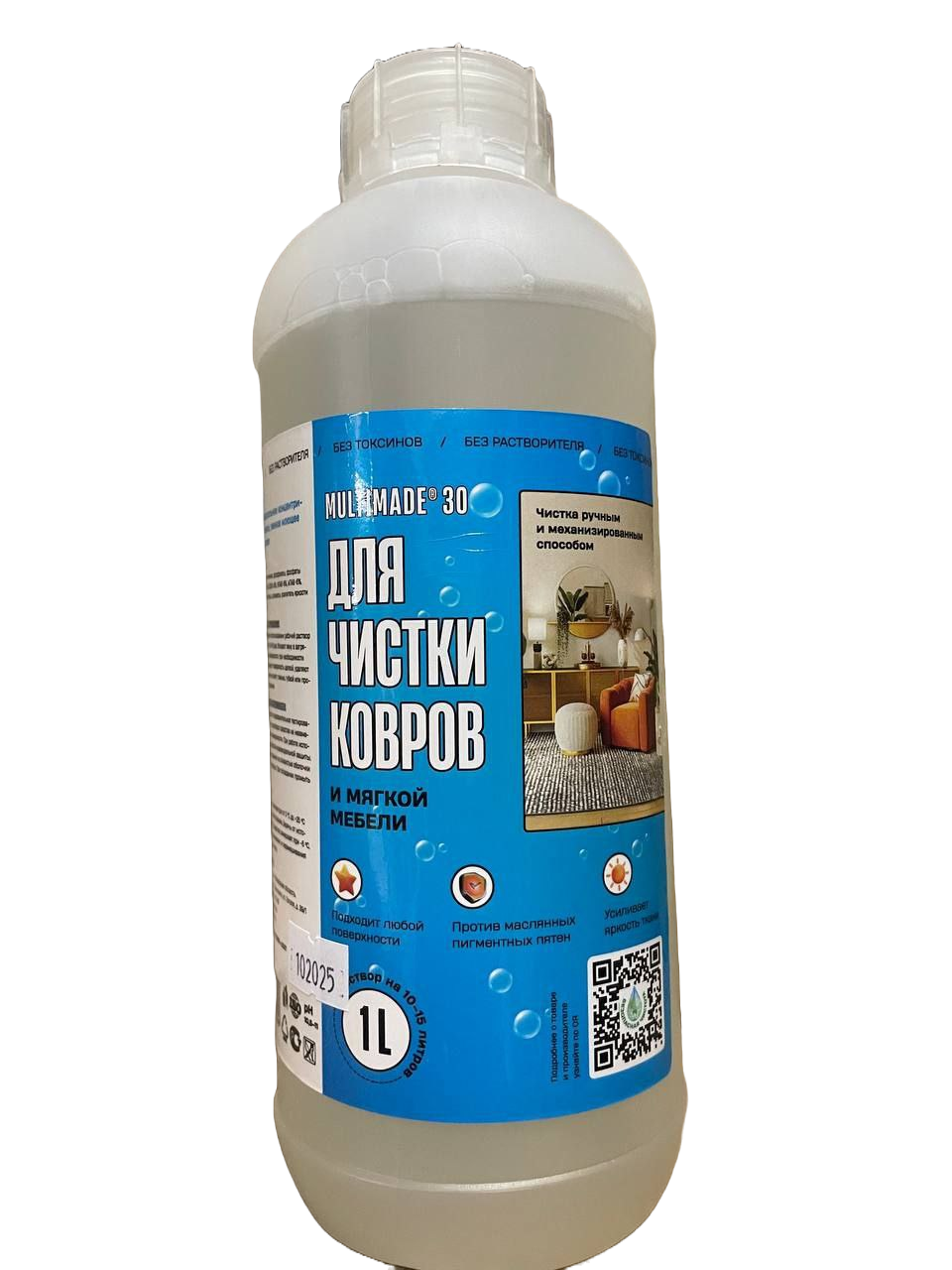 Изображение товара Моющее средство для ковров и обивки Мультимэйд 30 пенное 1 л