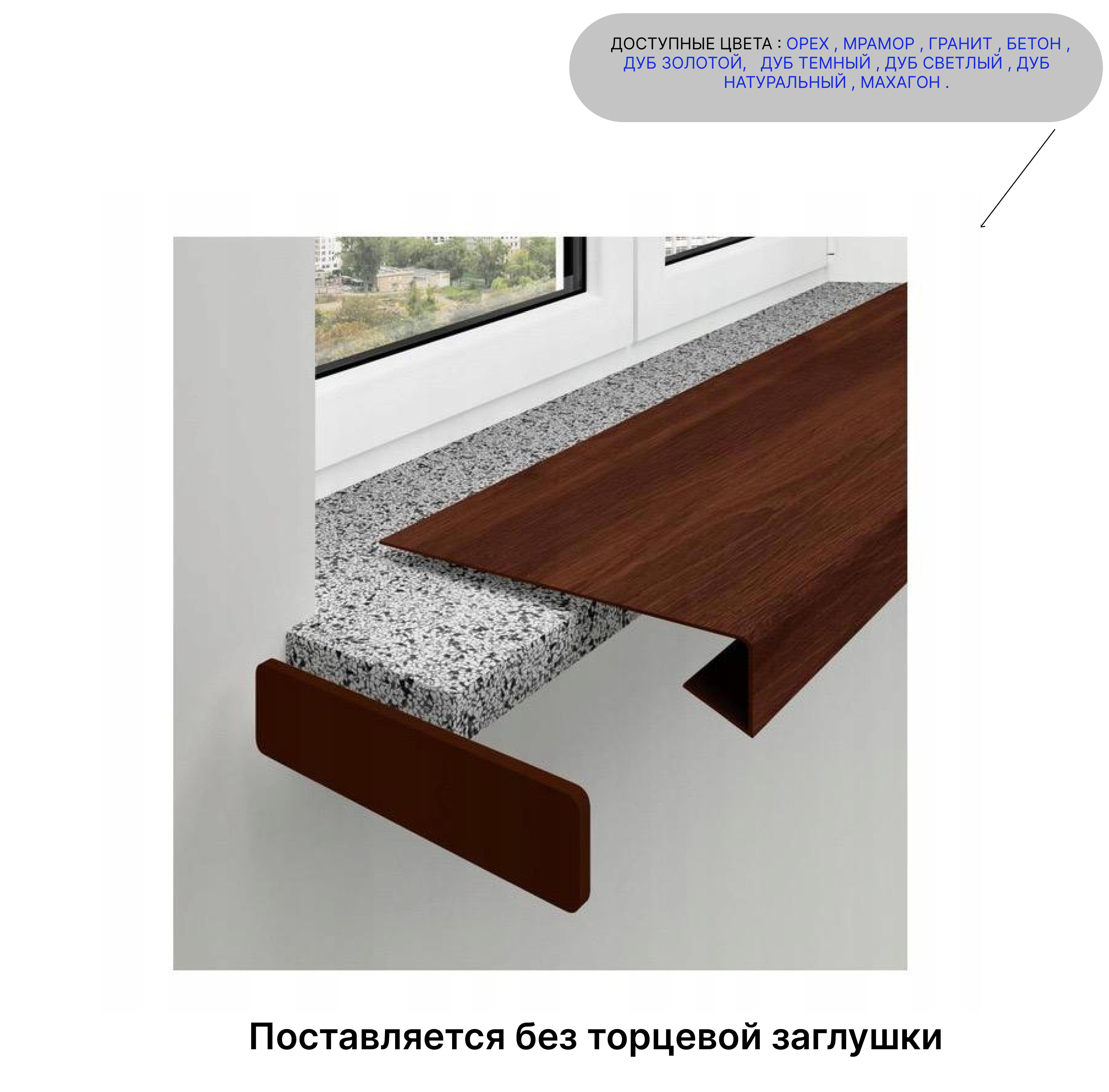 Изображение товара Ремонтная накладка на подоконник Комбиг 1500x350x1мм мрамор серый матовый