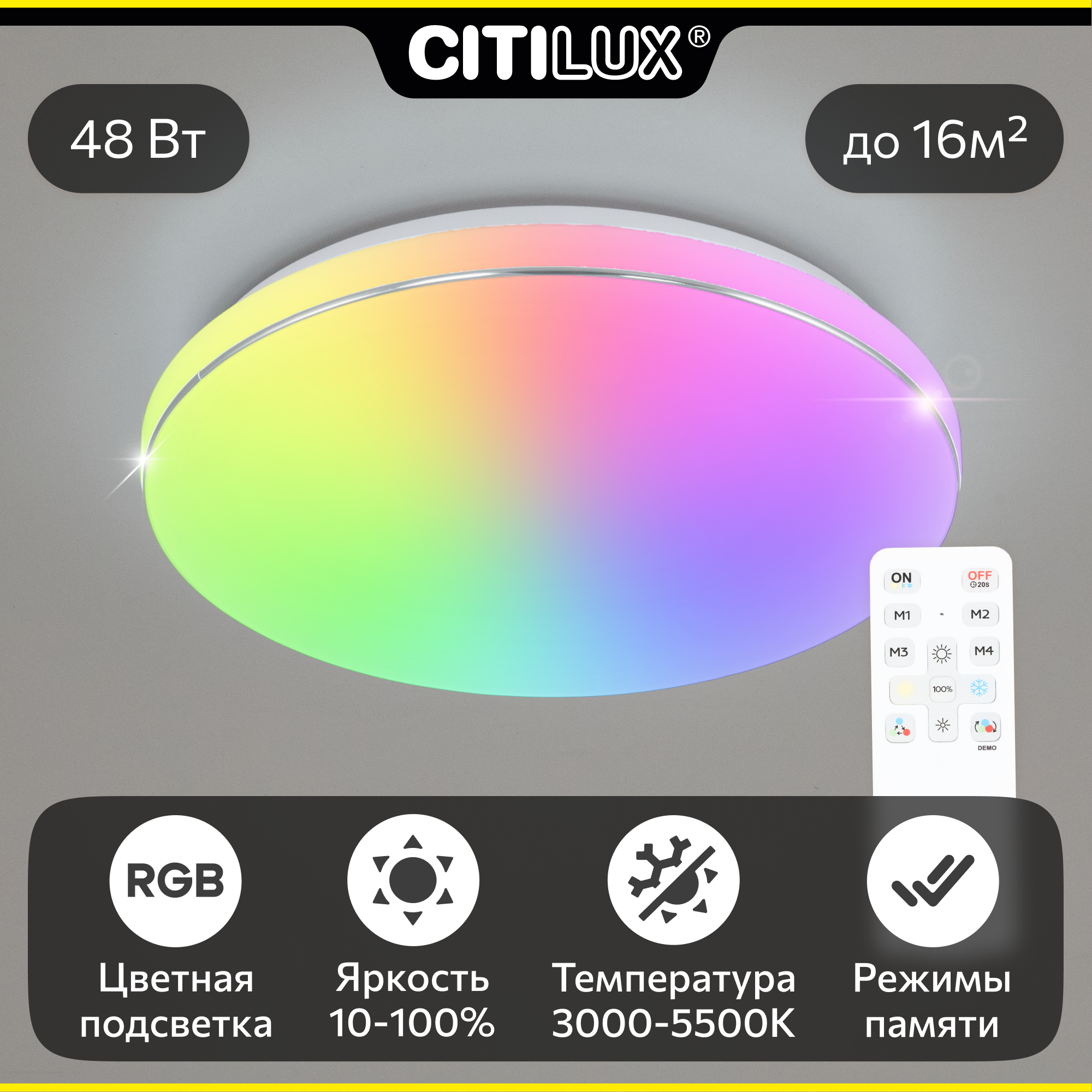 Изображение товара Люстра потолочная светодиодная Citilux Лаконика CL725480G с пультом RGB