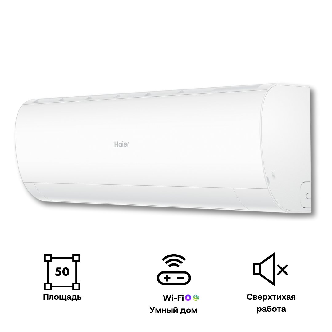 Изображение товара Сплит-система Haier HSU-18HPL303/R3/HSU-18HPL103/R3 18K BTU охлаждение/обогрев с Wi Fi
