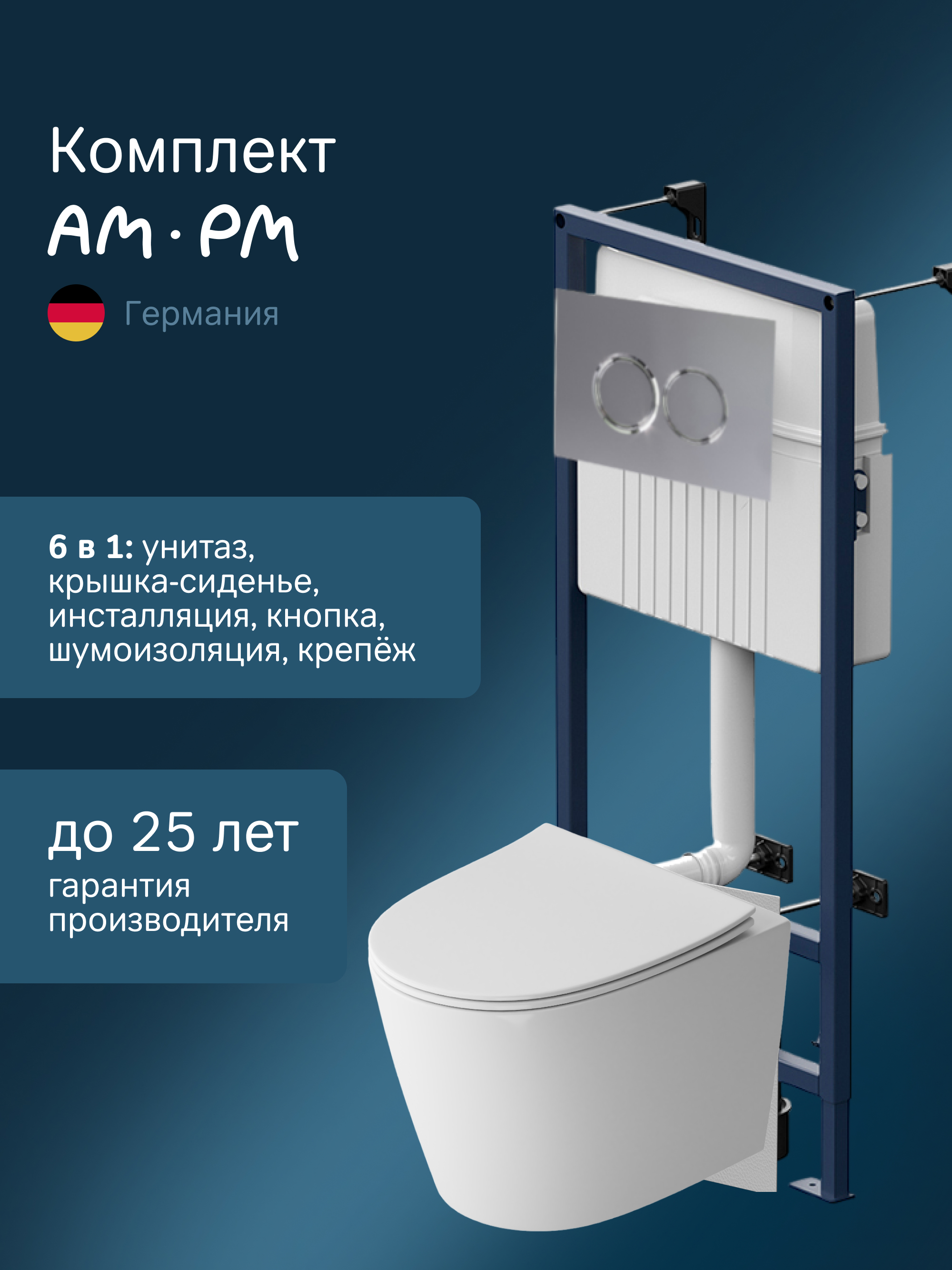 Изображение товара Инсталляция с подвесным унитазом Am.pm AquaSpin 2.0 IS70151.9H1900 с клавишей ProC L цвет хром