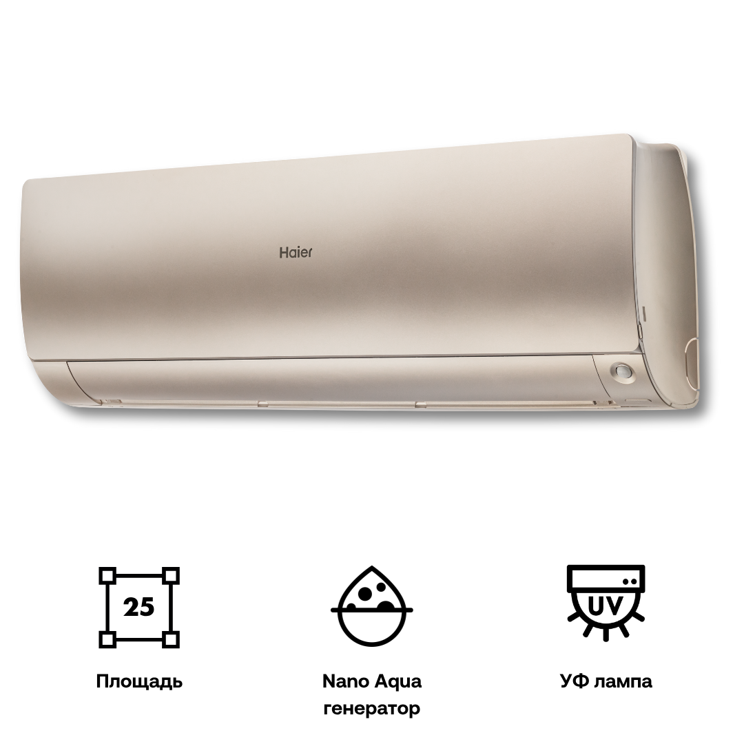 Изображение товара Инверторная сплит-система Haier AS25S2SF4FA-G — умное охлаждение и обогрев квартиры Изображение товара Инверторная сплит-система Haier AS25S2SF4FA-G — умное охлаждение и обогрев квартиры