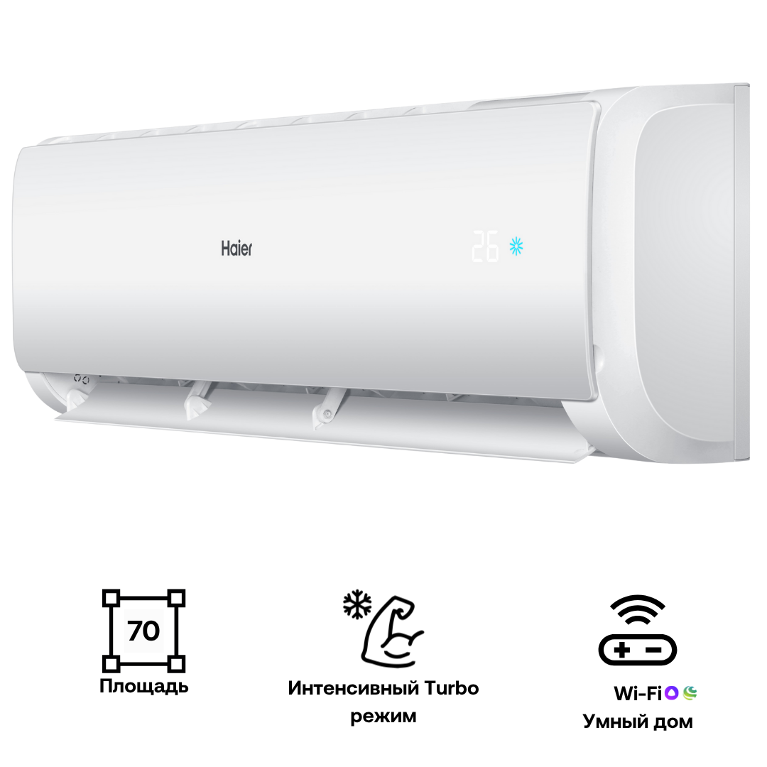 Изображение товара Сплит-система Haier HSU-24HTT103/R3 24K BTU с Wi-Fi и функцией обогрева