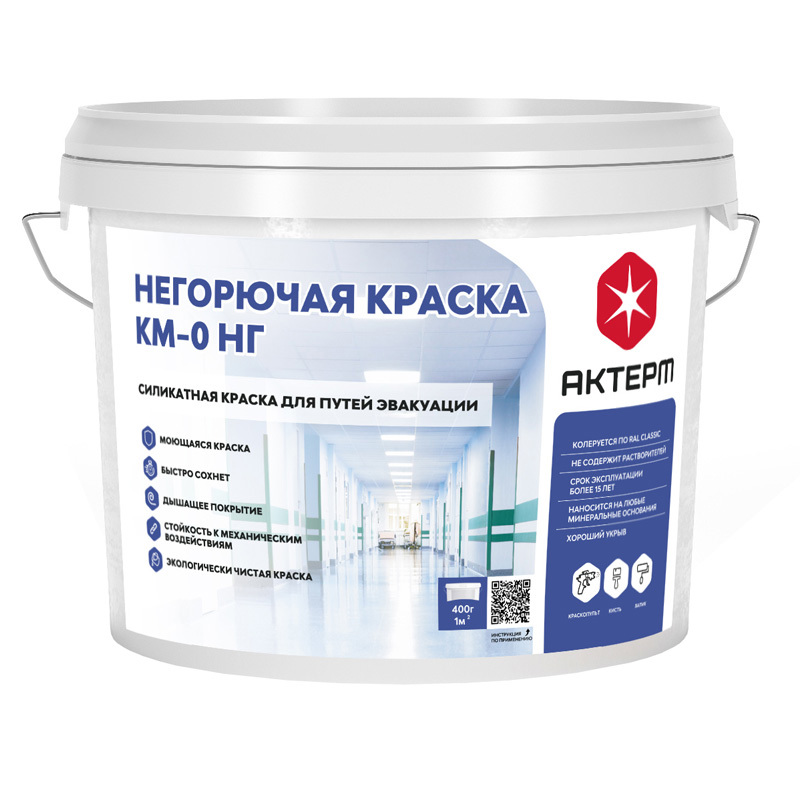 Изображение товара Краска негорючая интерьерная моющаяся Актерм КМ0 матовая цвет белый база А 5 кг