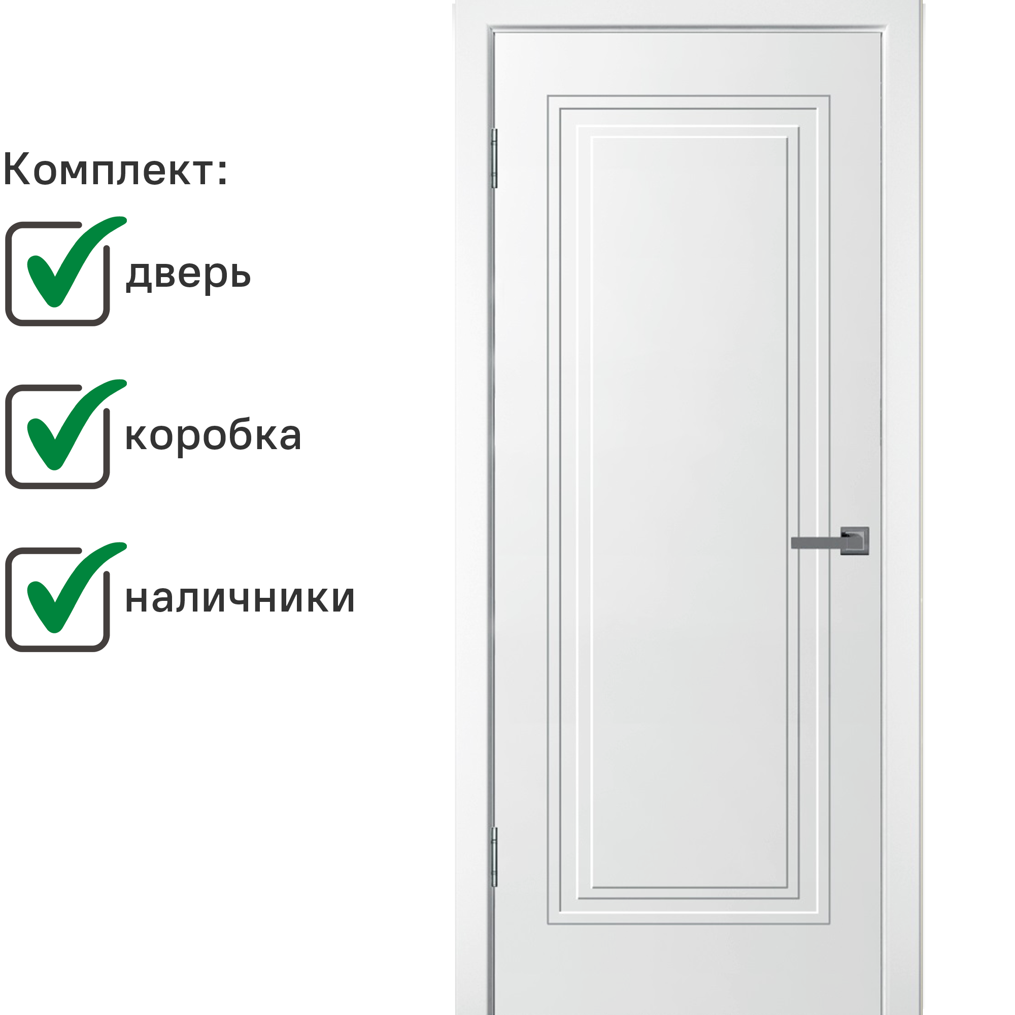 Изображение товара Узкая межкомнатная дверь WANMARK Нео-1 глухая 200x90 см, белая, короб и наличники Изображение товара Узкая межкомнатная дверь WANMARK Нео-1 глухая 200x90 см, белая, короб и наличники