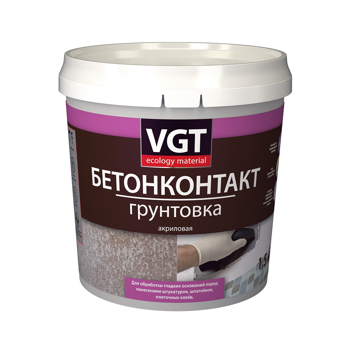 Изображение товара Грунтовка бетон-контакт Vgt ВД-АК-0301 1.5 кг Изображение товара Грунтовка бетон-контакт Vgt ВД-АК-0301 1.5 кг