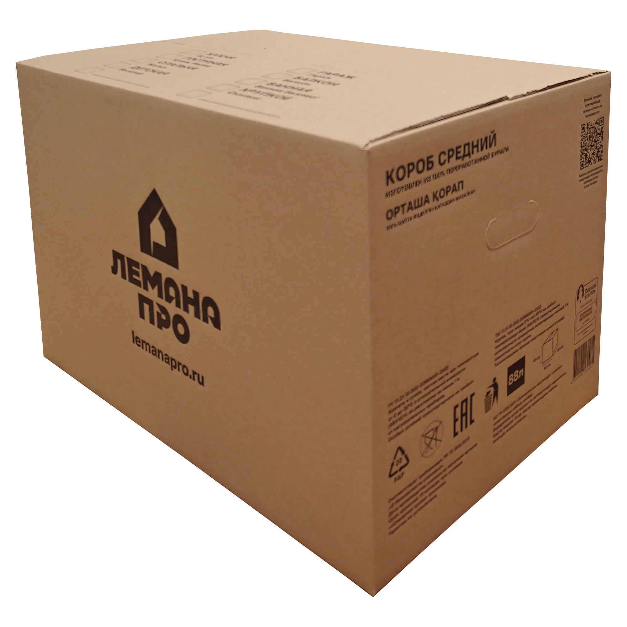 Изображение товара Картонная коробка 60x40x40 см для хранения и перевозки